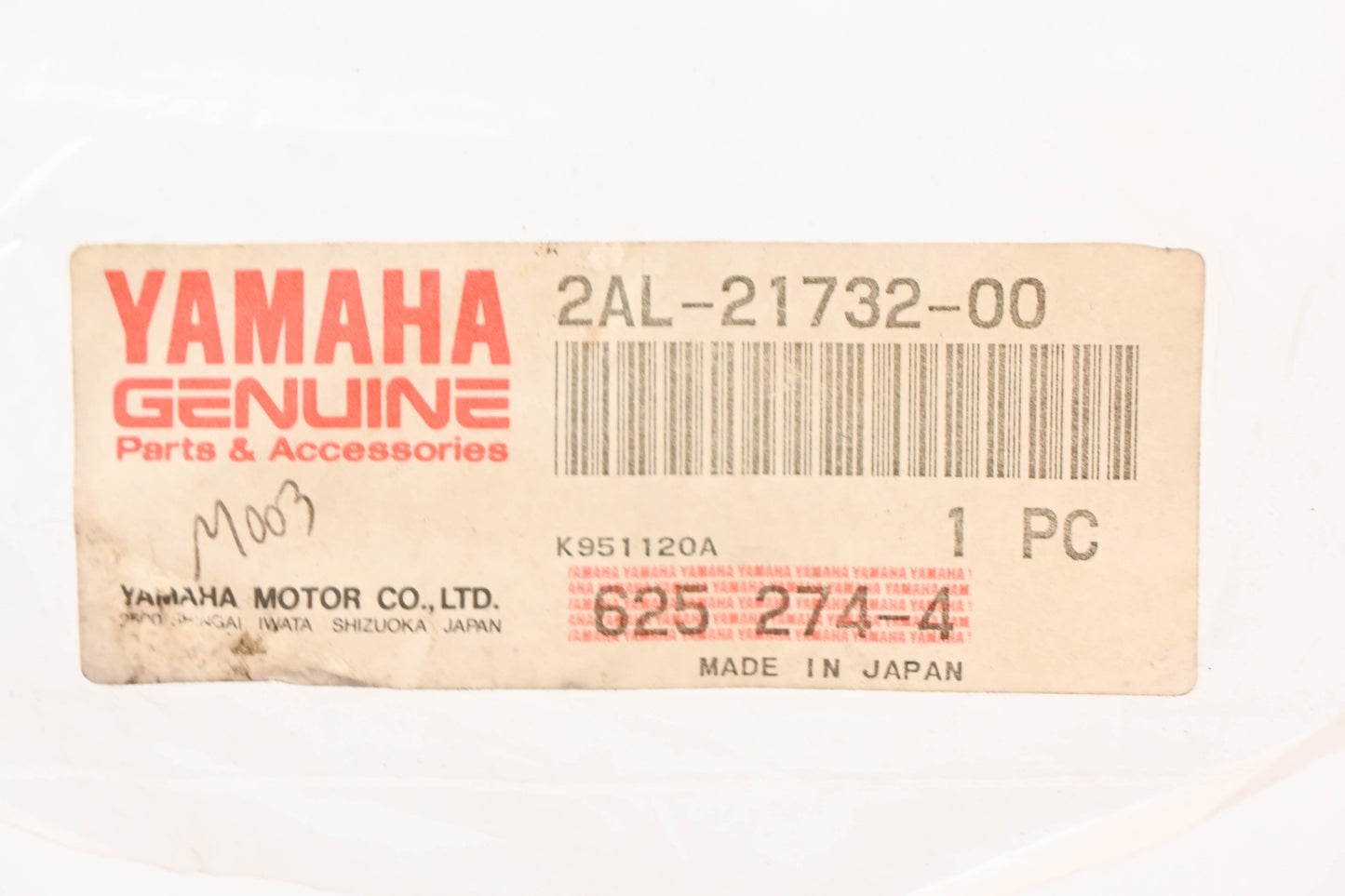 New OEM Yamaha 2AL-21732-00-00 Side Cover Seal Strip NOS