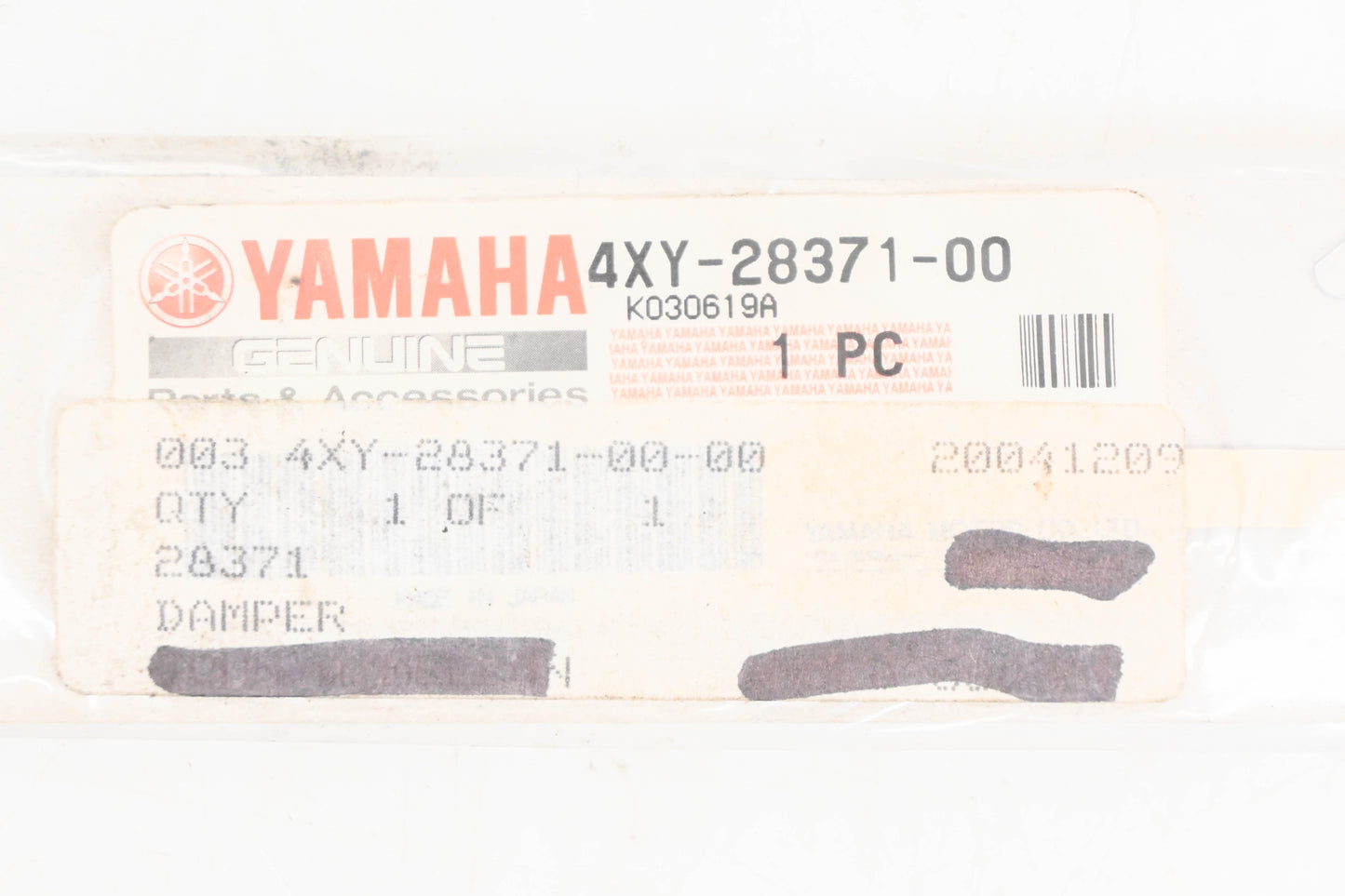 New OEM Yamaha 4XY-28371-00-00 Cowling Damper NOS