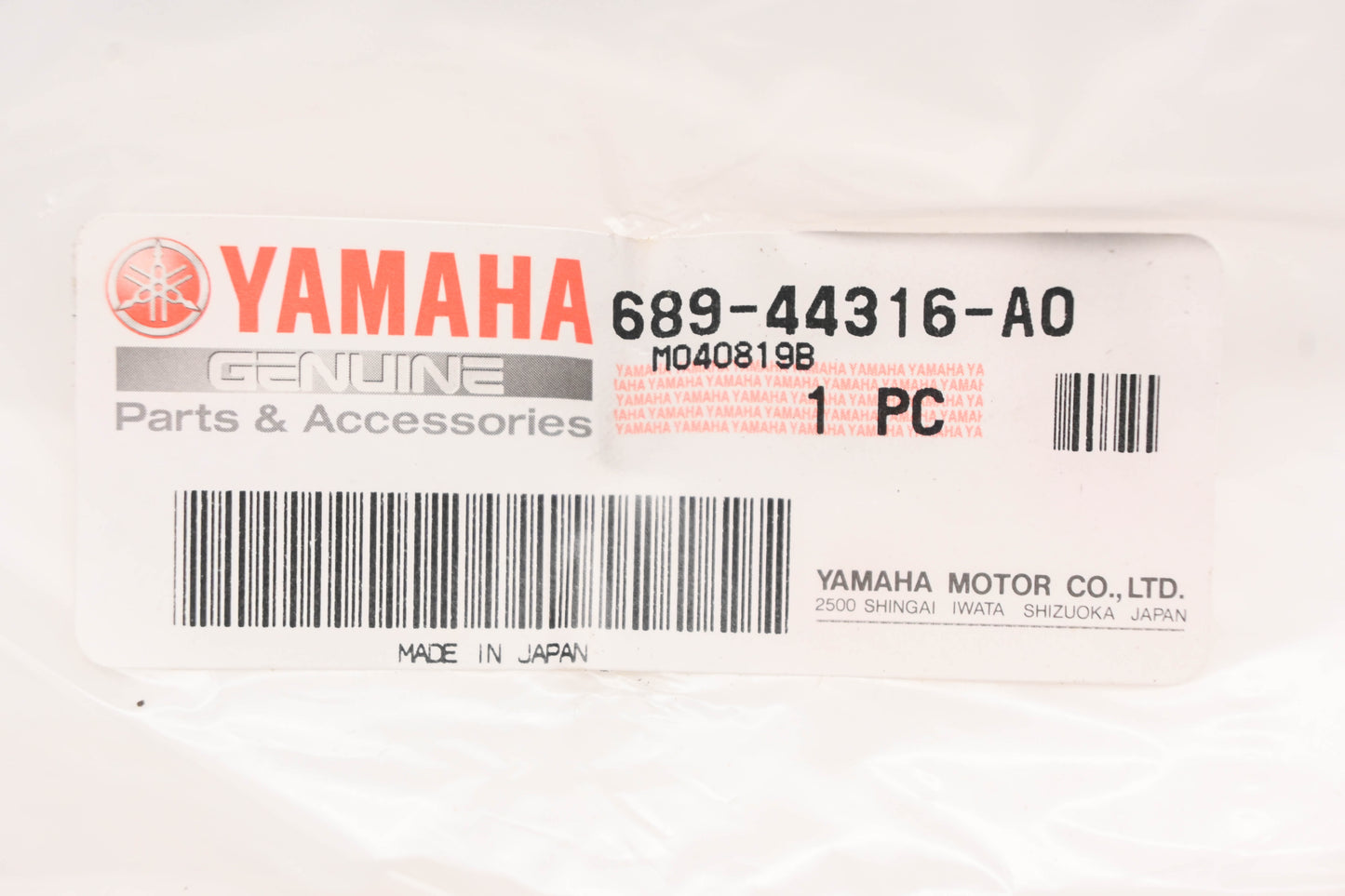 New OEM Yamaha 689-44316-A0-00 Water Pump Plate Gasket NOS