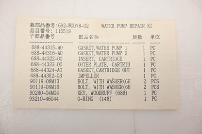 New OEM Yamaha 692-W0078-02-00 Water Pump Kit NOS