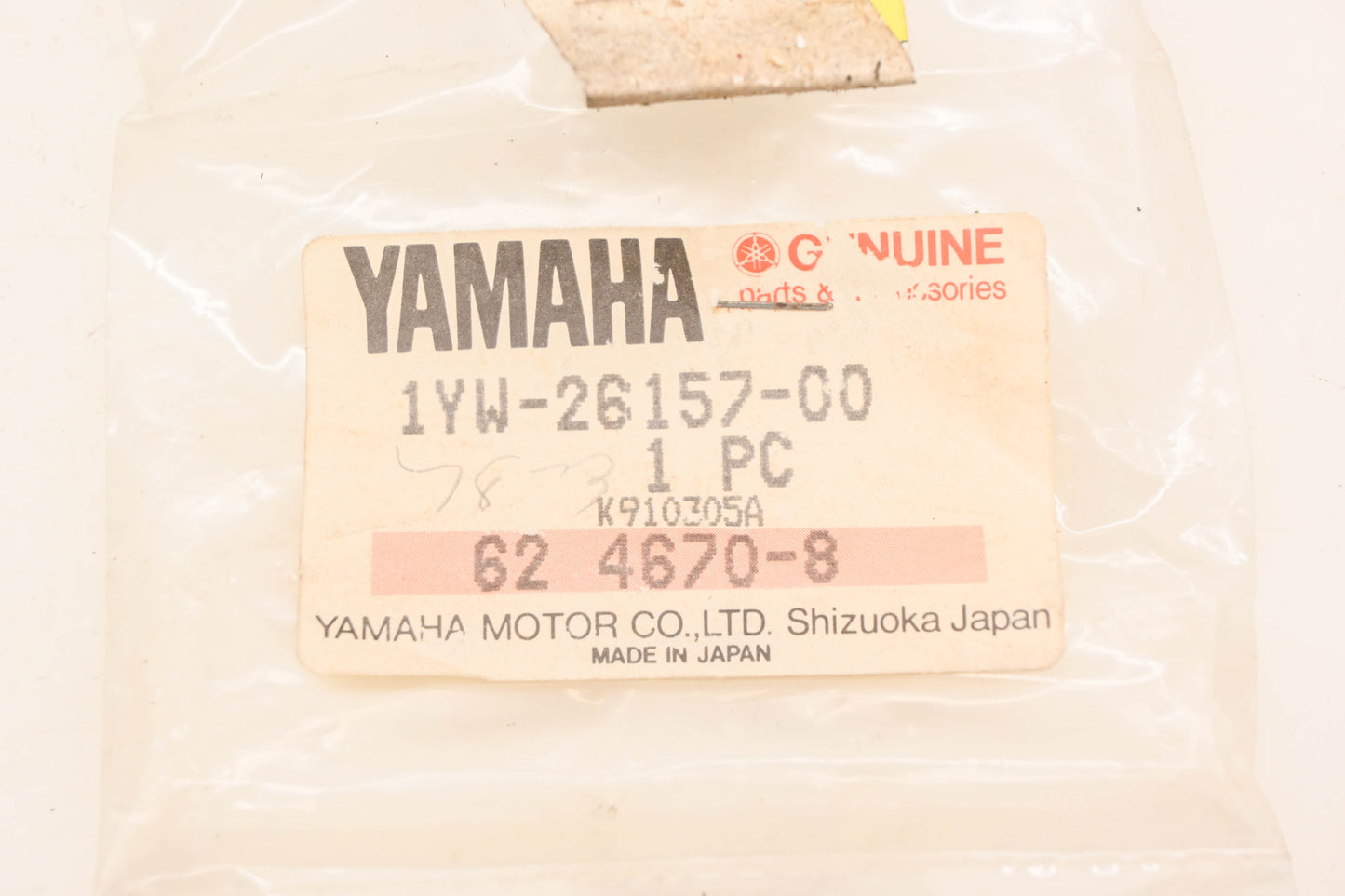 New OEM Yamaha 1YW-26157-00-00 Red Lock Lever NOS