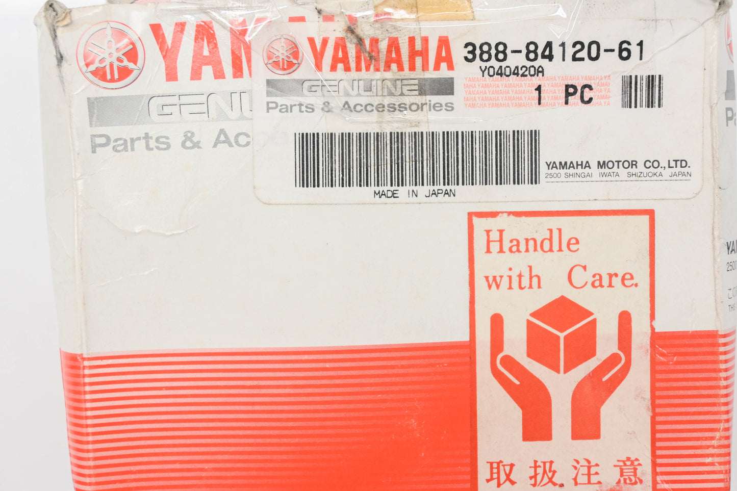New OEM Yamaha 388-84120-61-00 Koito Headlight Assembly 6V20/20W NOS