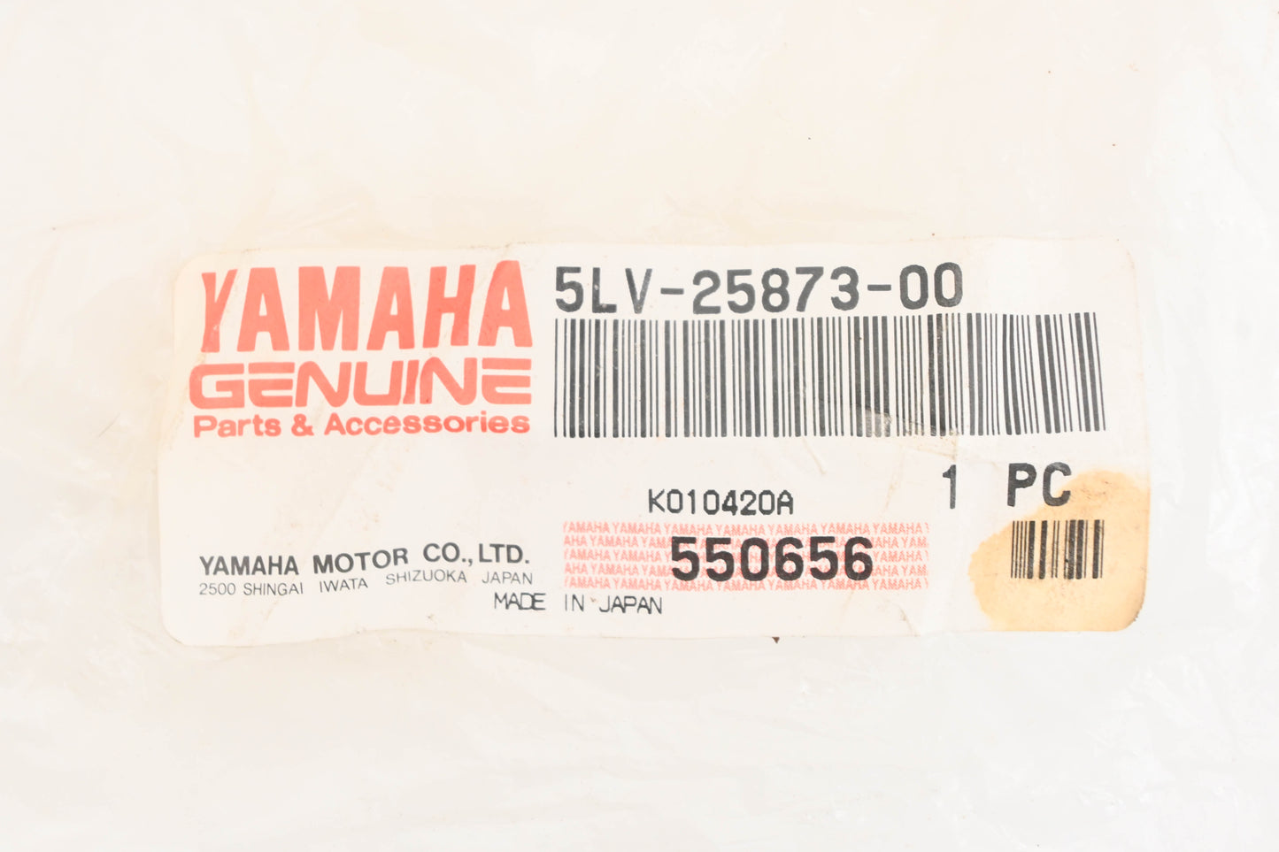 New OEM Yamaha 5LV-25873-00-00 Brake Line Hose NOS