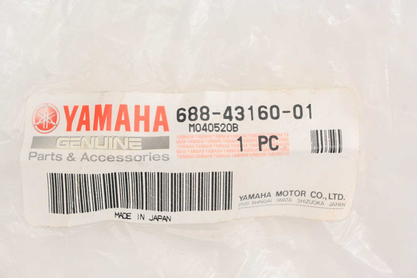 New OEM Yamaha 688-43160-01-00 Tilt Rod NOS