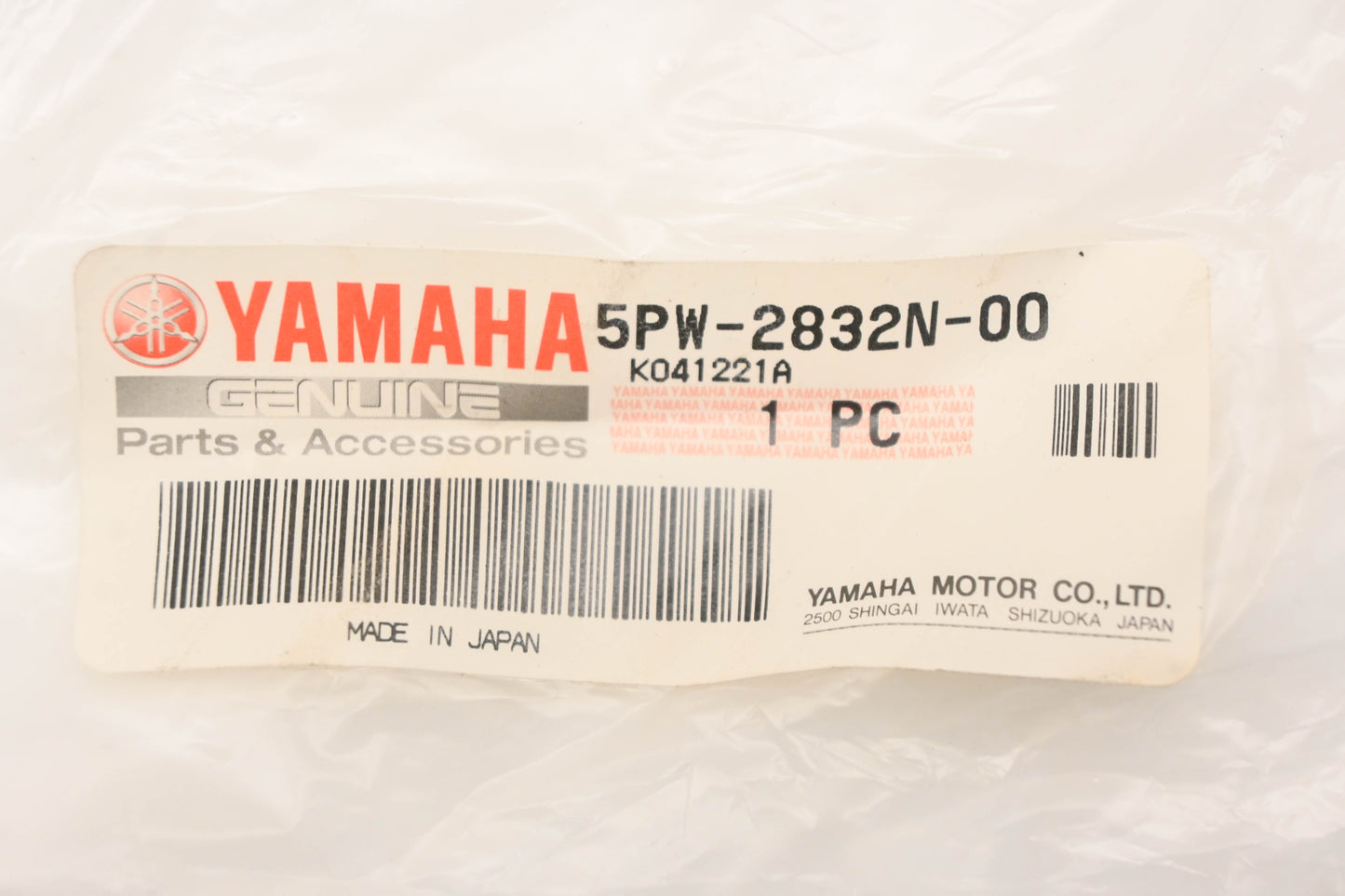 New OEM Yamaha 5PW-2832N-00-00 Protector #2 NOS