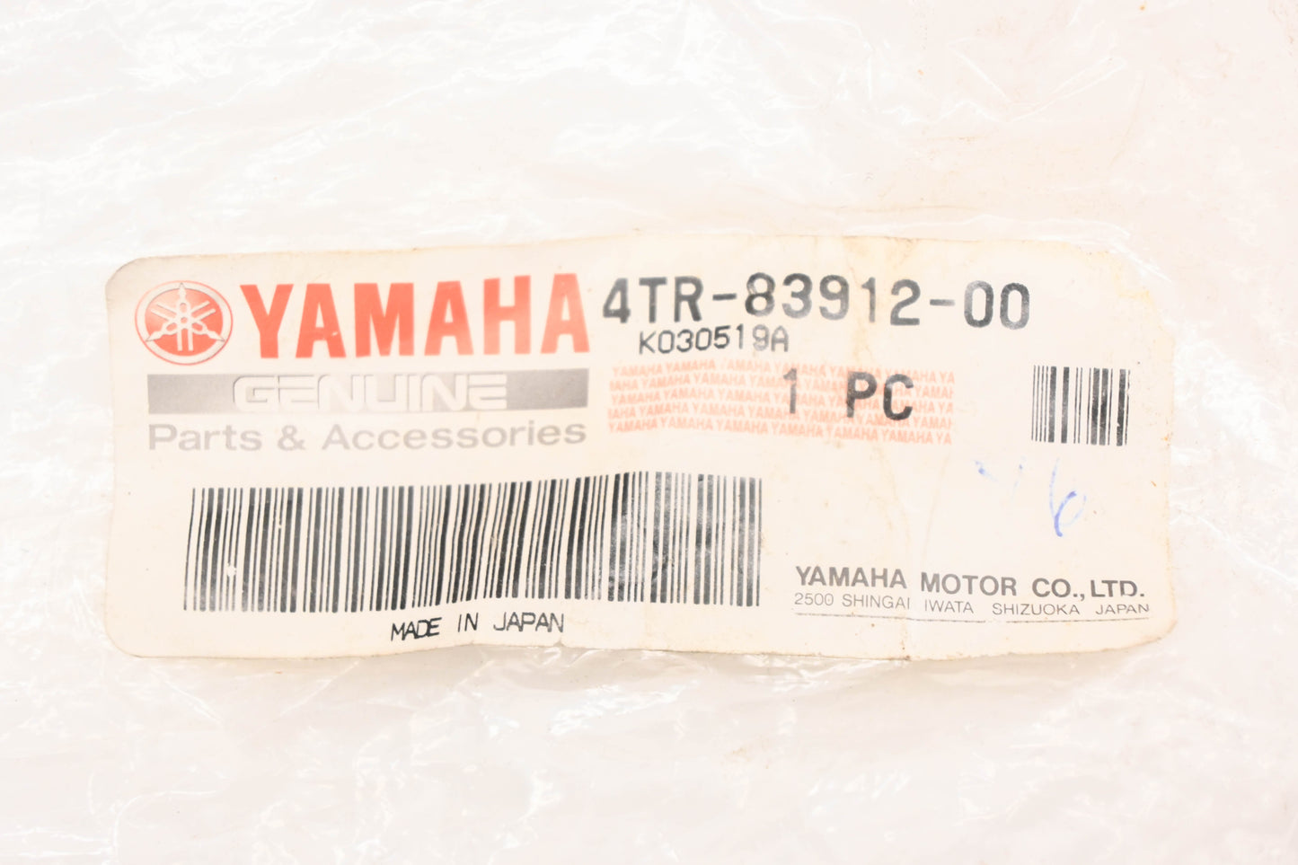 New OEM Yamaha 4TR-83912-00-00 Silver Lefthand Lever NOS