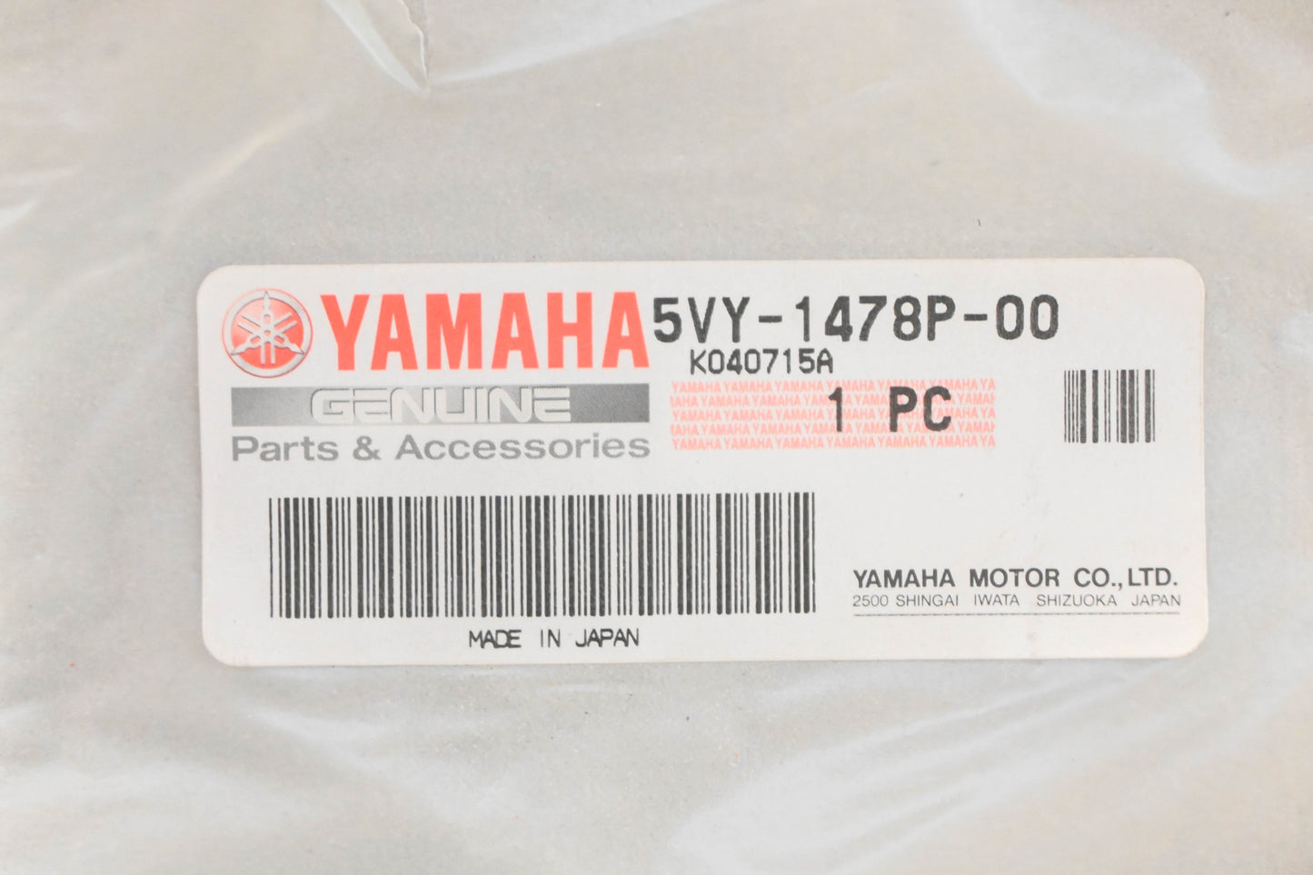 New OEM Yamaha 5VY-1478P-00-00 Exhaust Seat Pad NOS