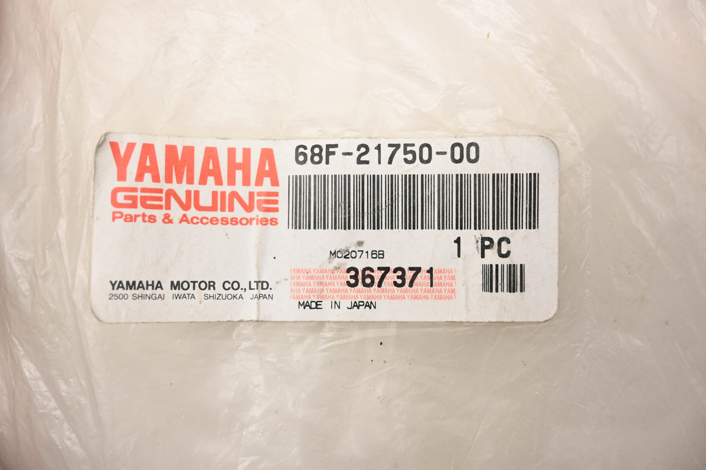 New OEM Yamaha 68F-21750-00-00 Marine Oil Tank NOS