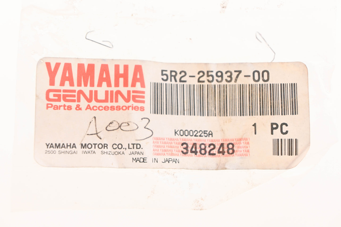 New OEM Yamaha 5R2-25937-00-00 Brake Caliper Bolt Boot NOS