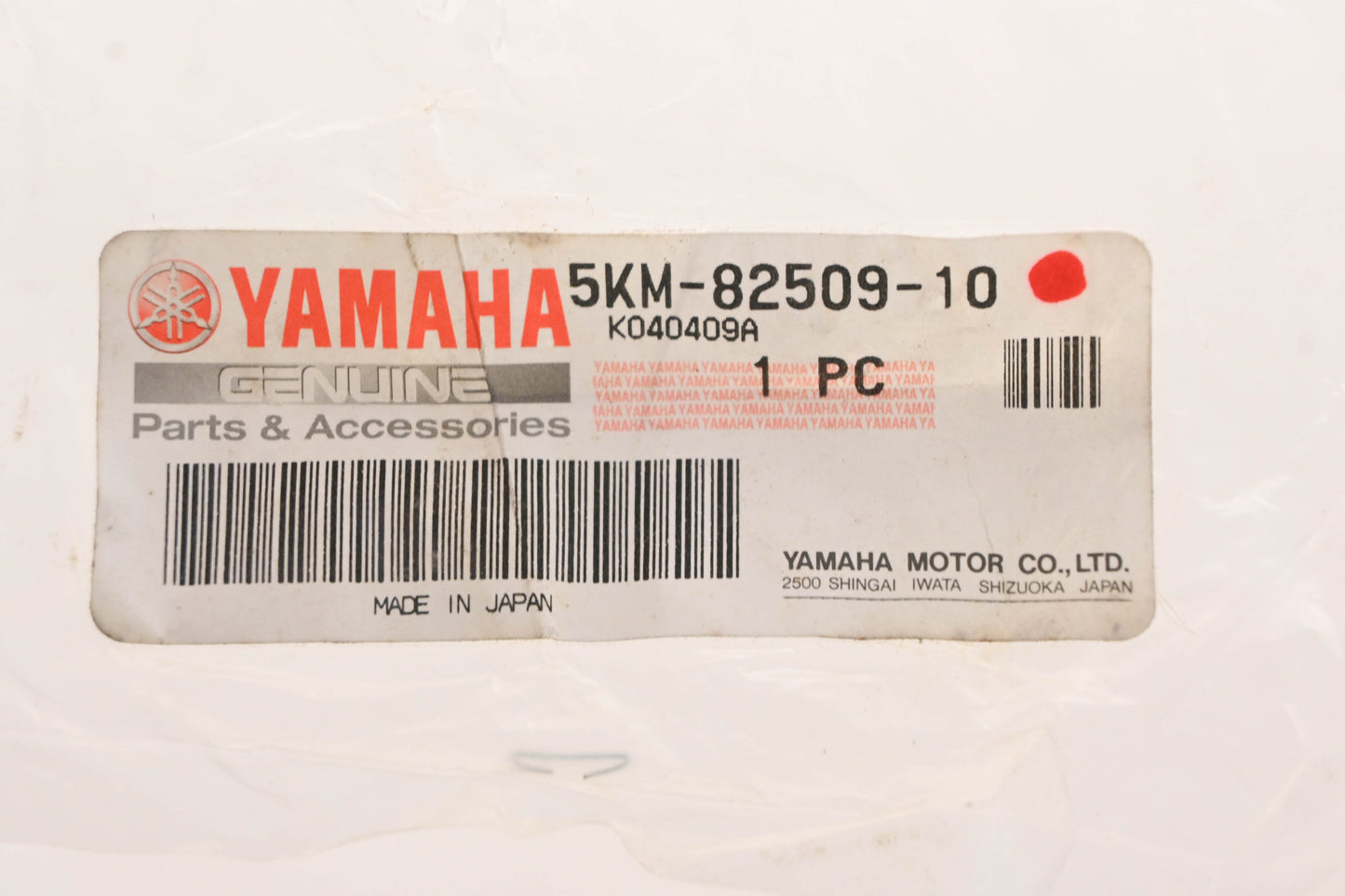 New OEM Yamaha 5KM-82509-10-00 Ignition Coil Sub Lead Wire NOS
