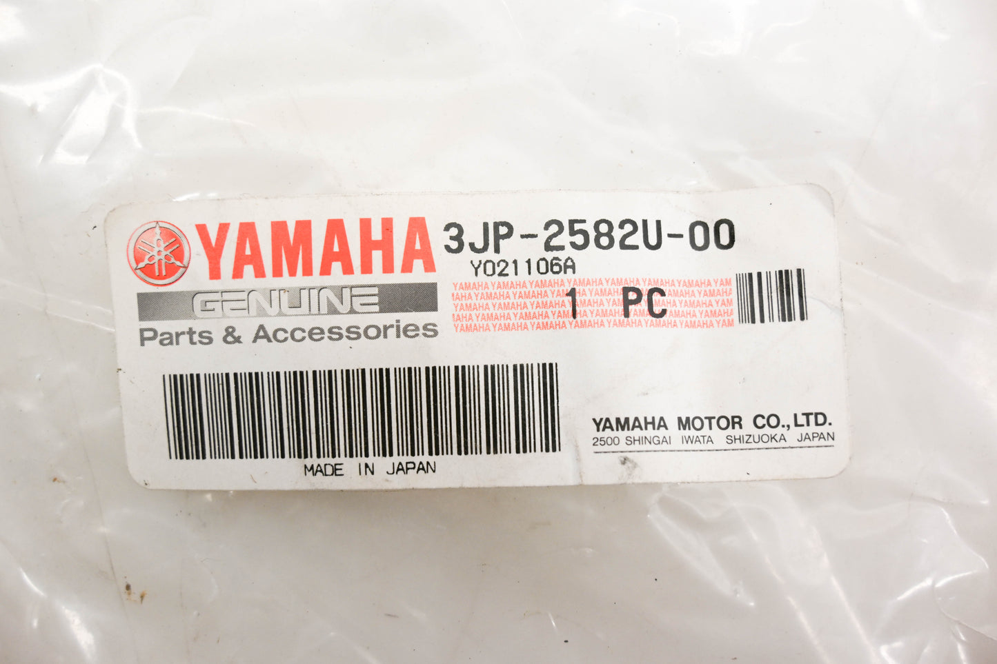 New OEM Yamaha 3JP-2582U-00-00 Rear Brake Rotor NOS