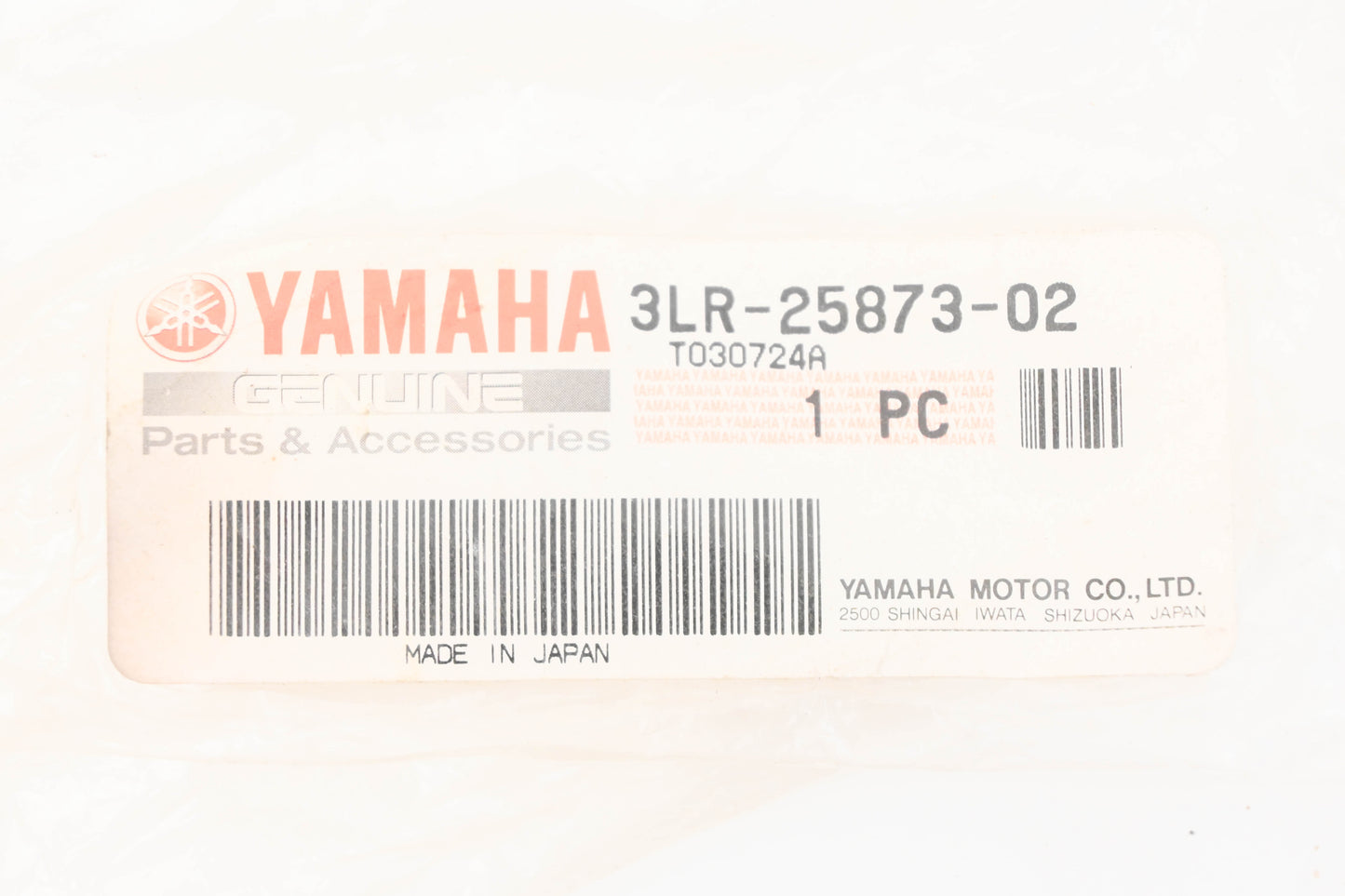 New OEM Yamaha 3LR-25873-02-00 Brake Hose NOS