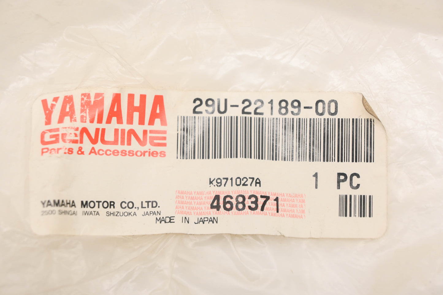 New OEM Yamaha 29U-22189-00-00 Swing Arm Rubber Boot NOS