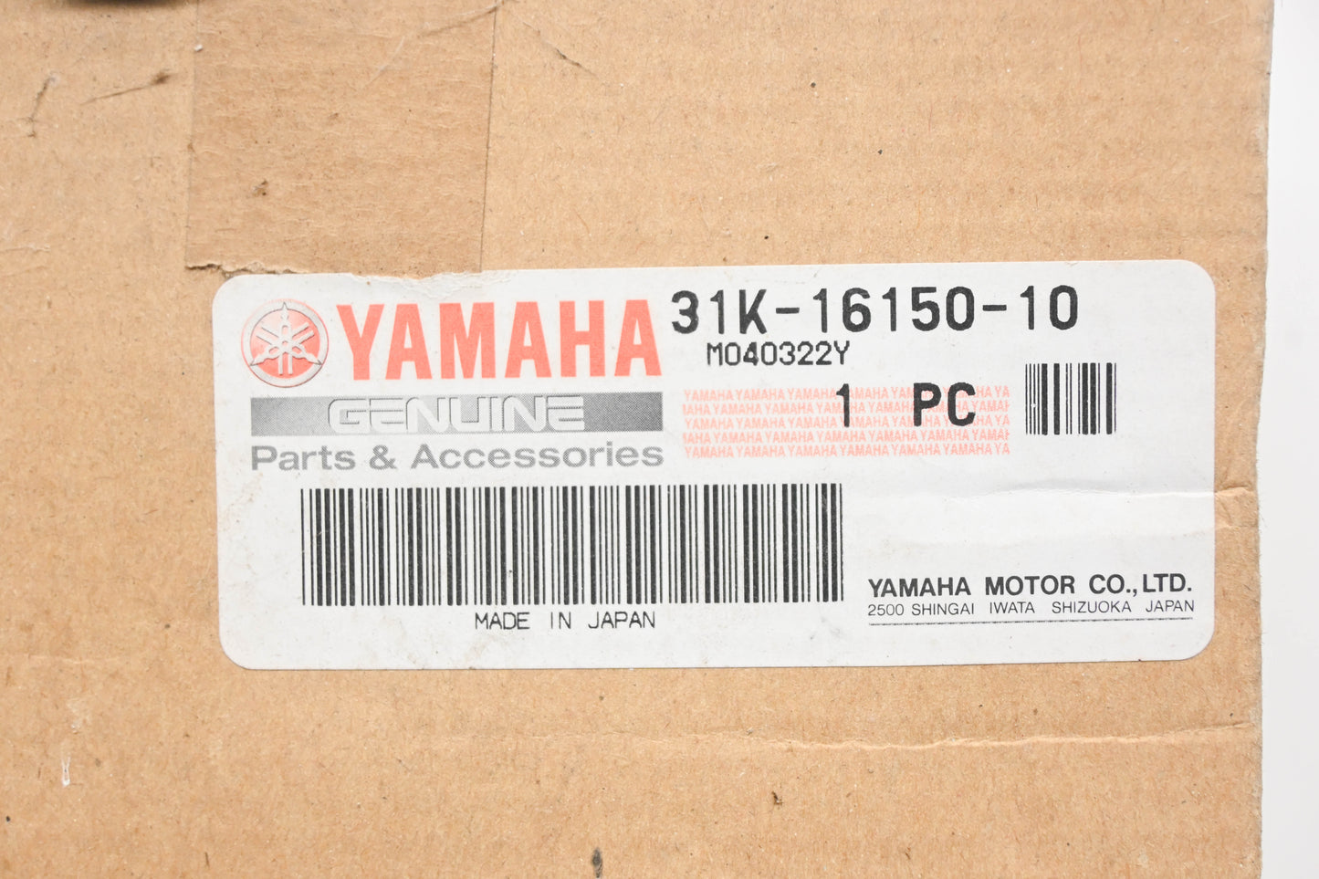 New OEM Yamaha 31K-16150-10-00 Clutch Basket Assembly NOS
