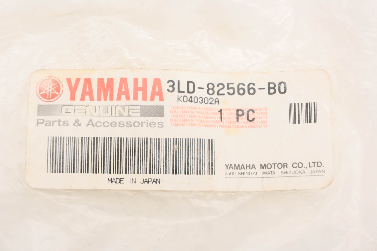 New OEM Yamaha 3LD-82566-B0-00 Kickstand Safety Switch Sensor NOS