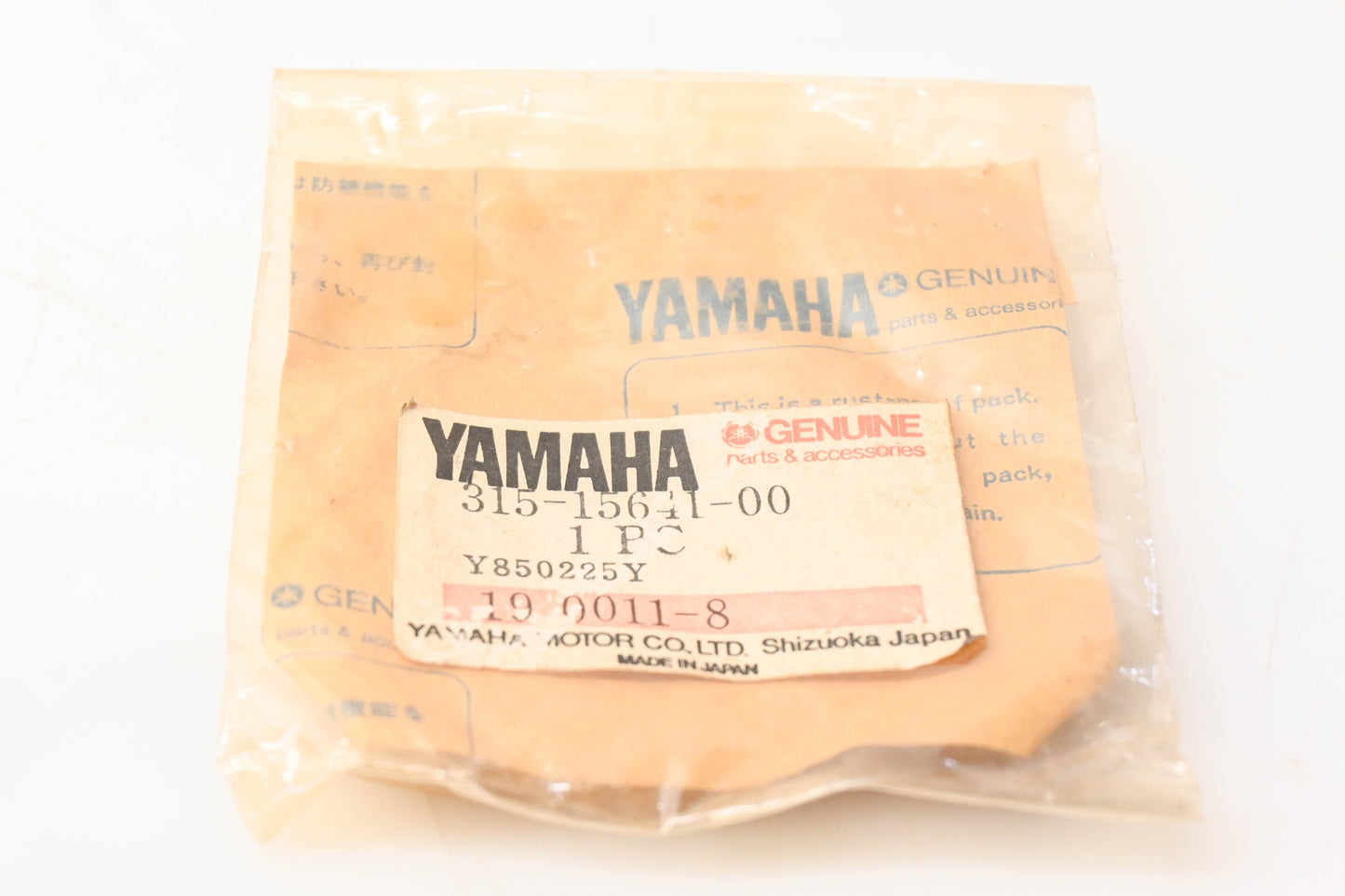 New OEM Yamaha 315-15641-00-00 Kick Starter Gear NOS