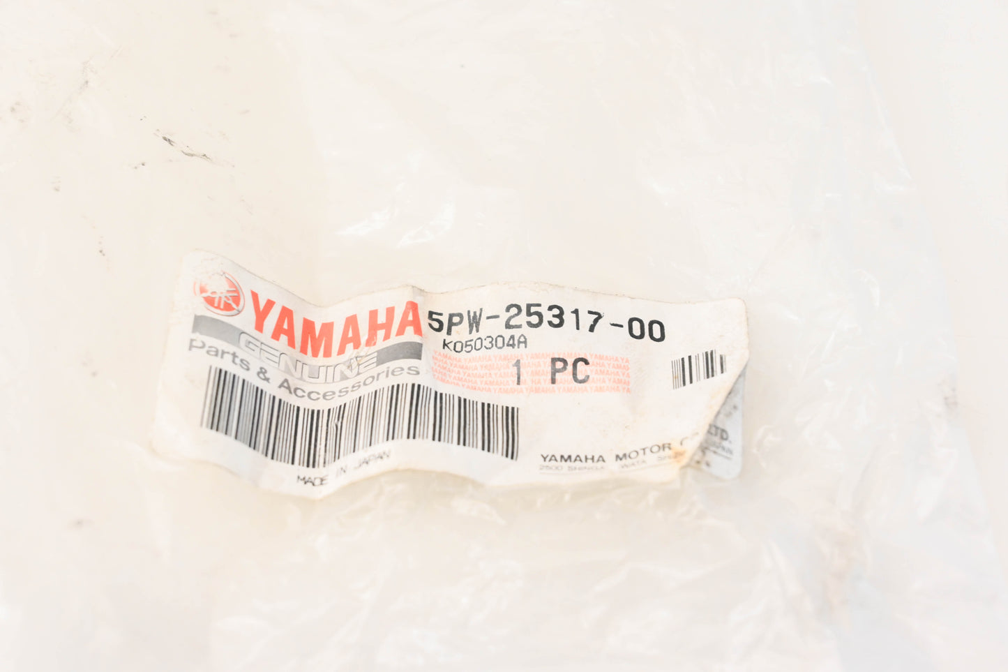 New OEM Yamaha 5PW-25317-00-00 Bearing Spacer NOS