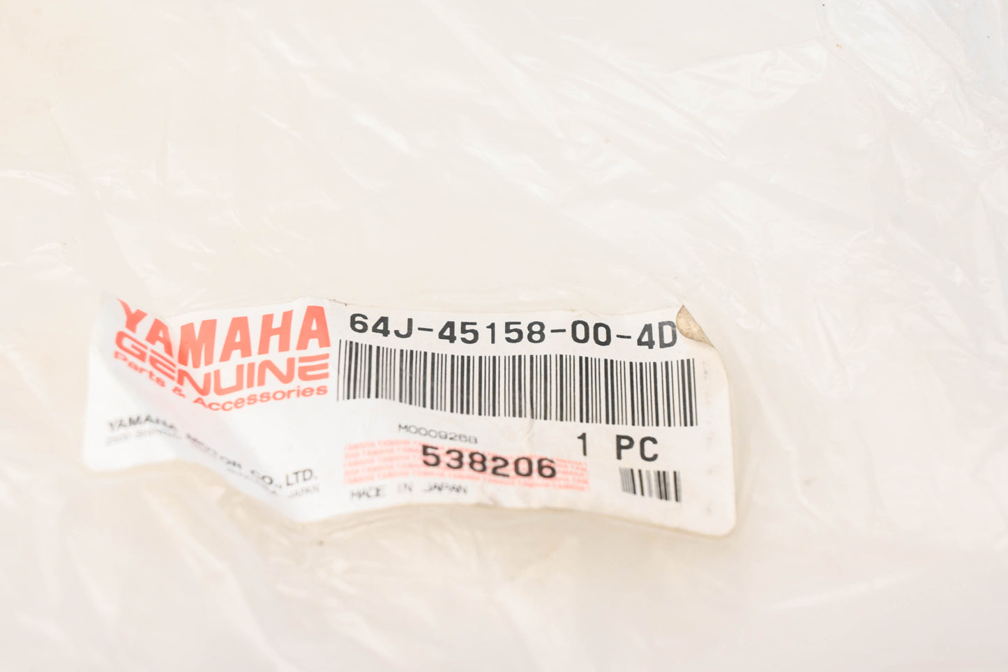New OEM Yamaha 64J-45158-00-4D Splash Plate NOS