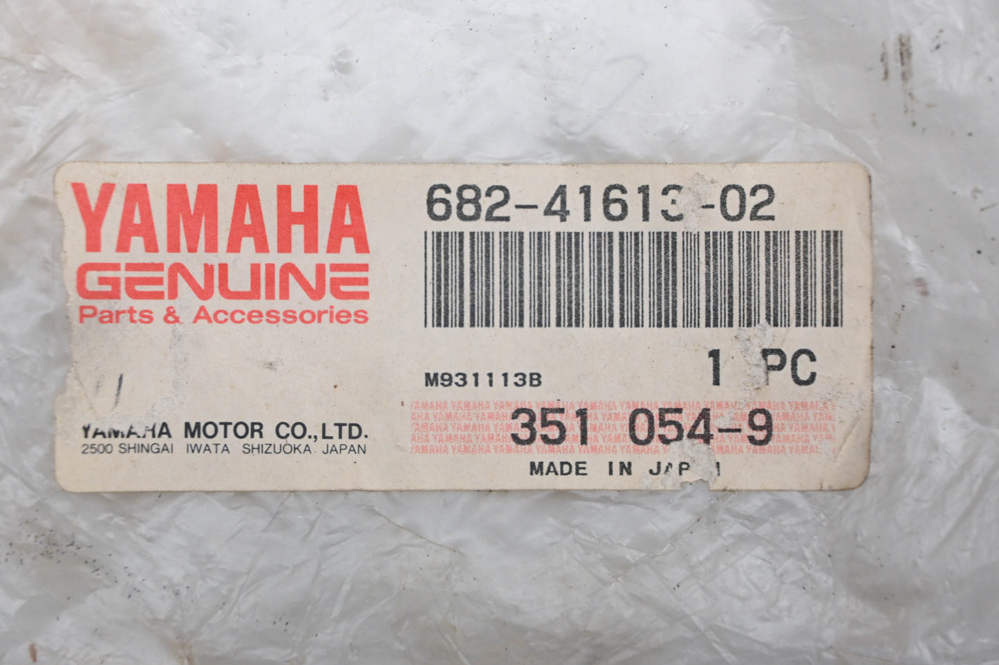 New OEM Yamaha 682-41613-02-00 Friction Plate Base NOS