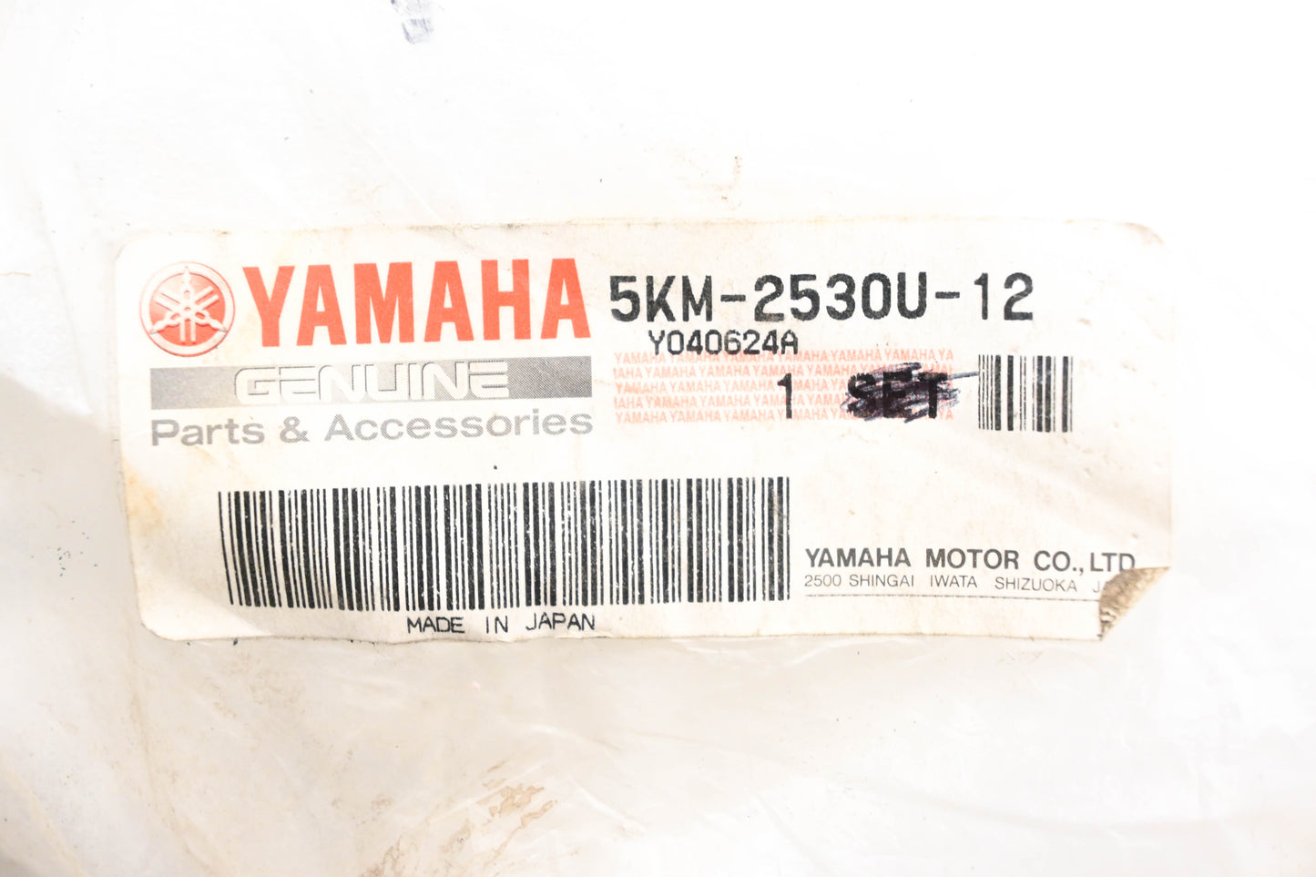 New OEM Yamaha 5KM-2530U-12-00 Left Rear Drive Axle NOS