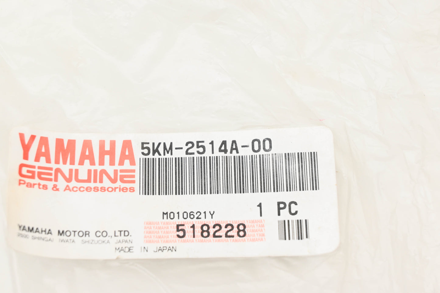 New OEM Yamaha 5KM-2514A-00-00 Brake Rotor Cover NOS
