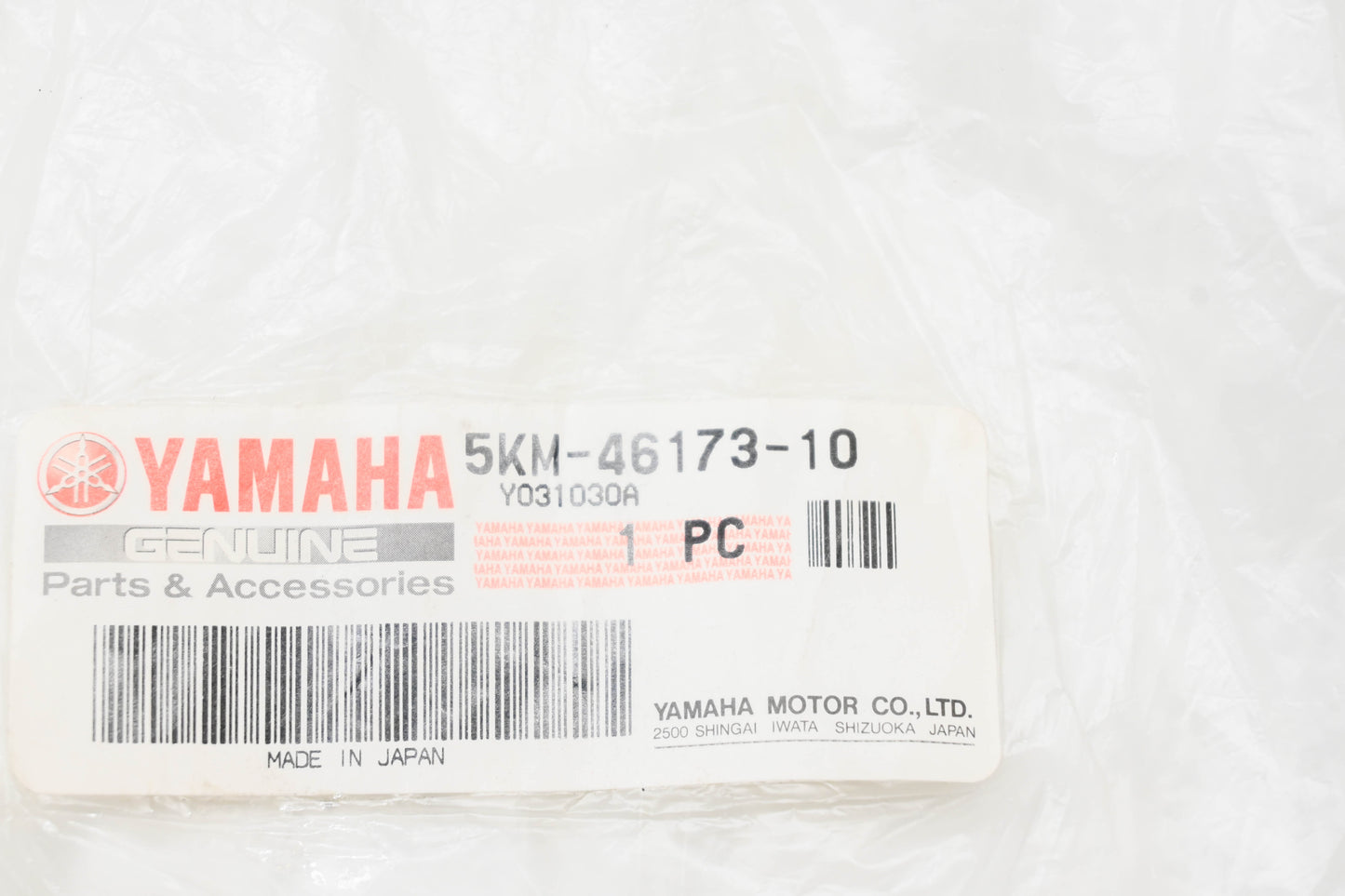 New OEM Yamaha 5KM-46173-10-00 Front Drive Shaft NOS