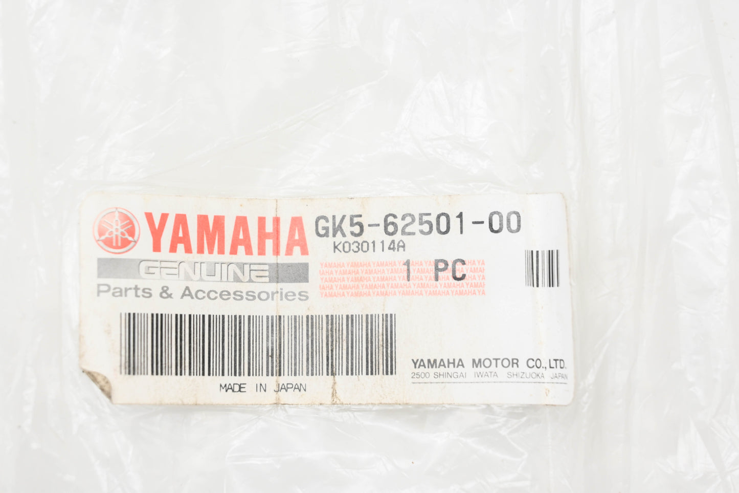 New OEM Yamaha GK5-62501-00-00 Gunwale Component NOS