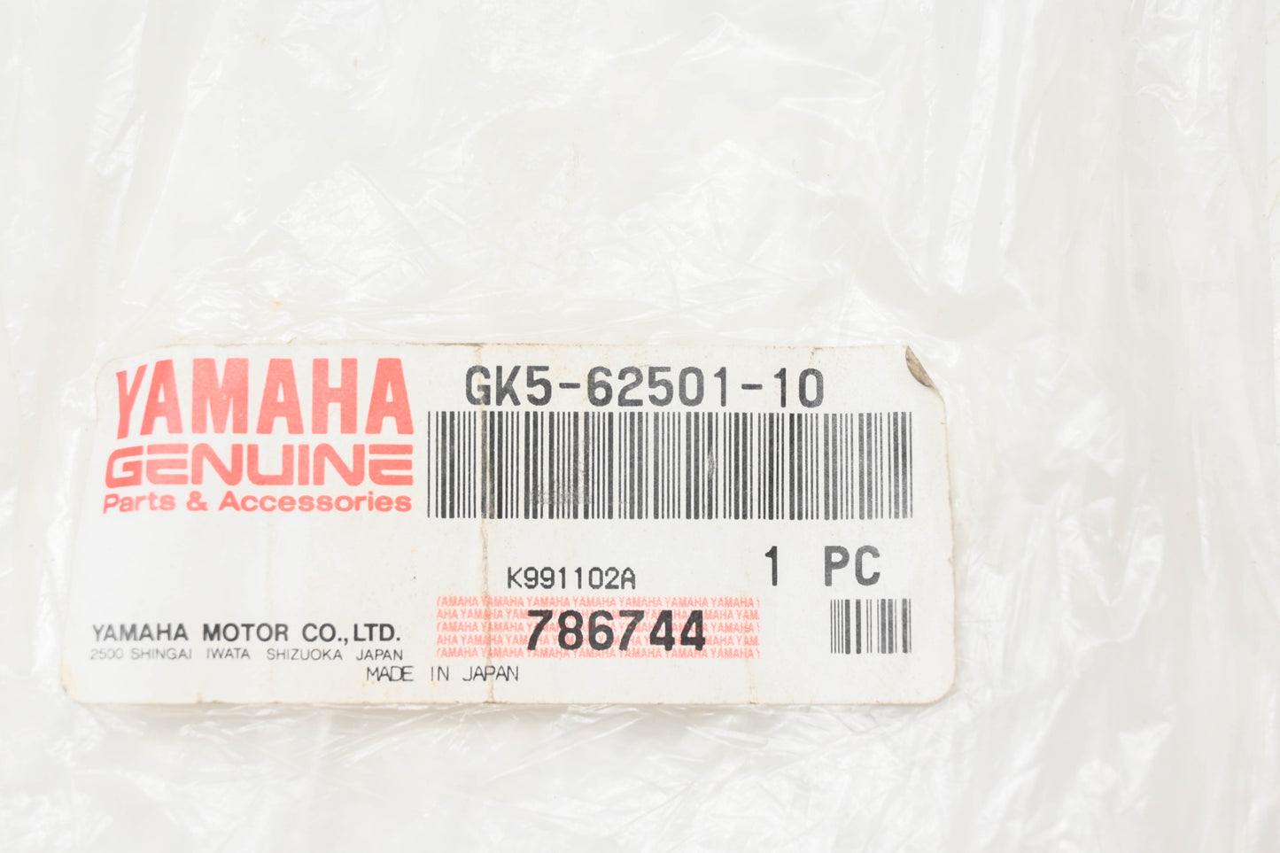 New OEM Yamaha GK5-62501-10-00 Gunwale Component NOS