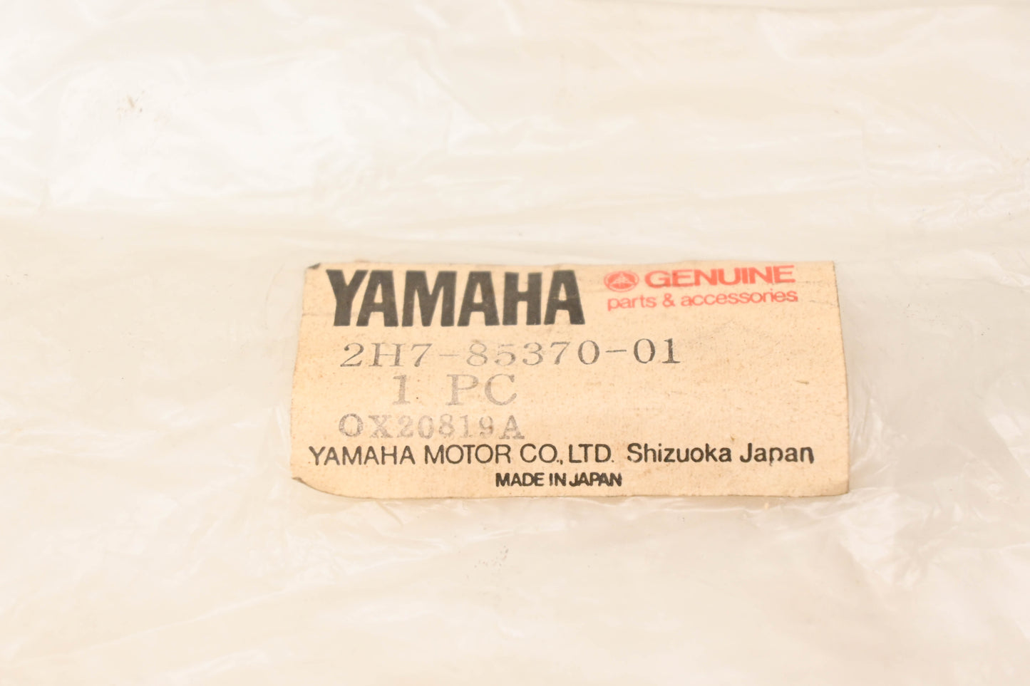New OEM Yamaha 2H7-85370-01-00 Resistor Assembly NOS