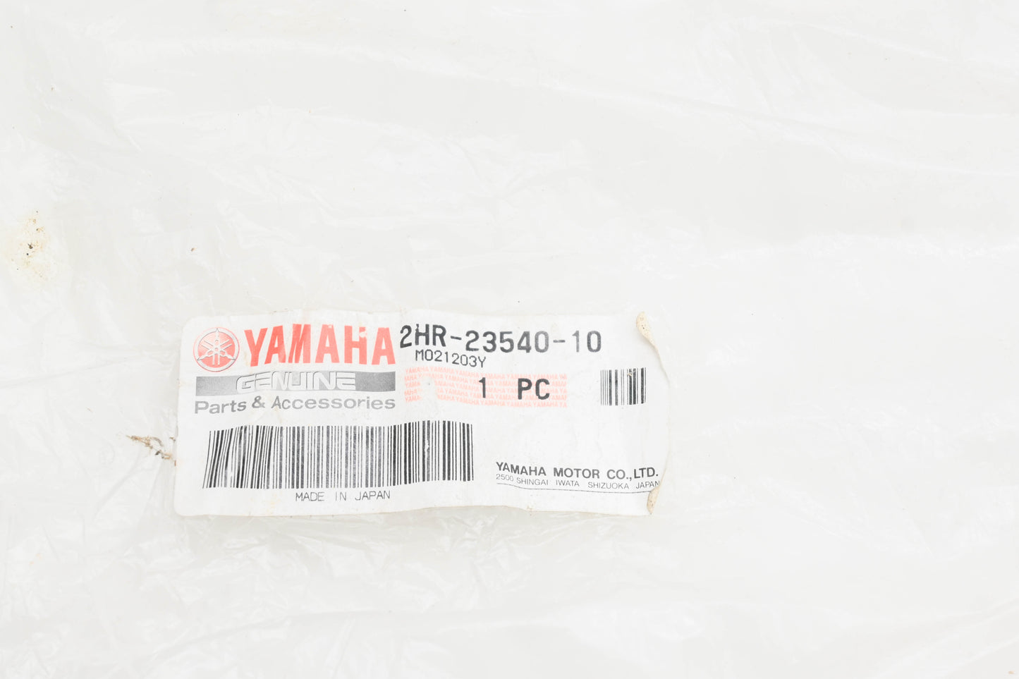 New OEM Yamaha 2HR-23540-10-00 Front Upper Left Arm NOS