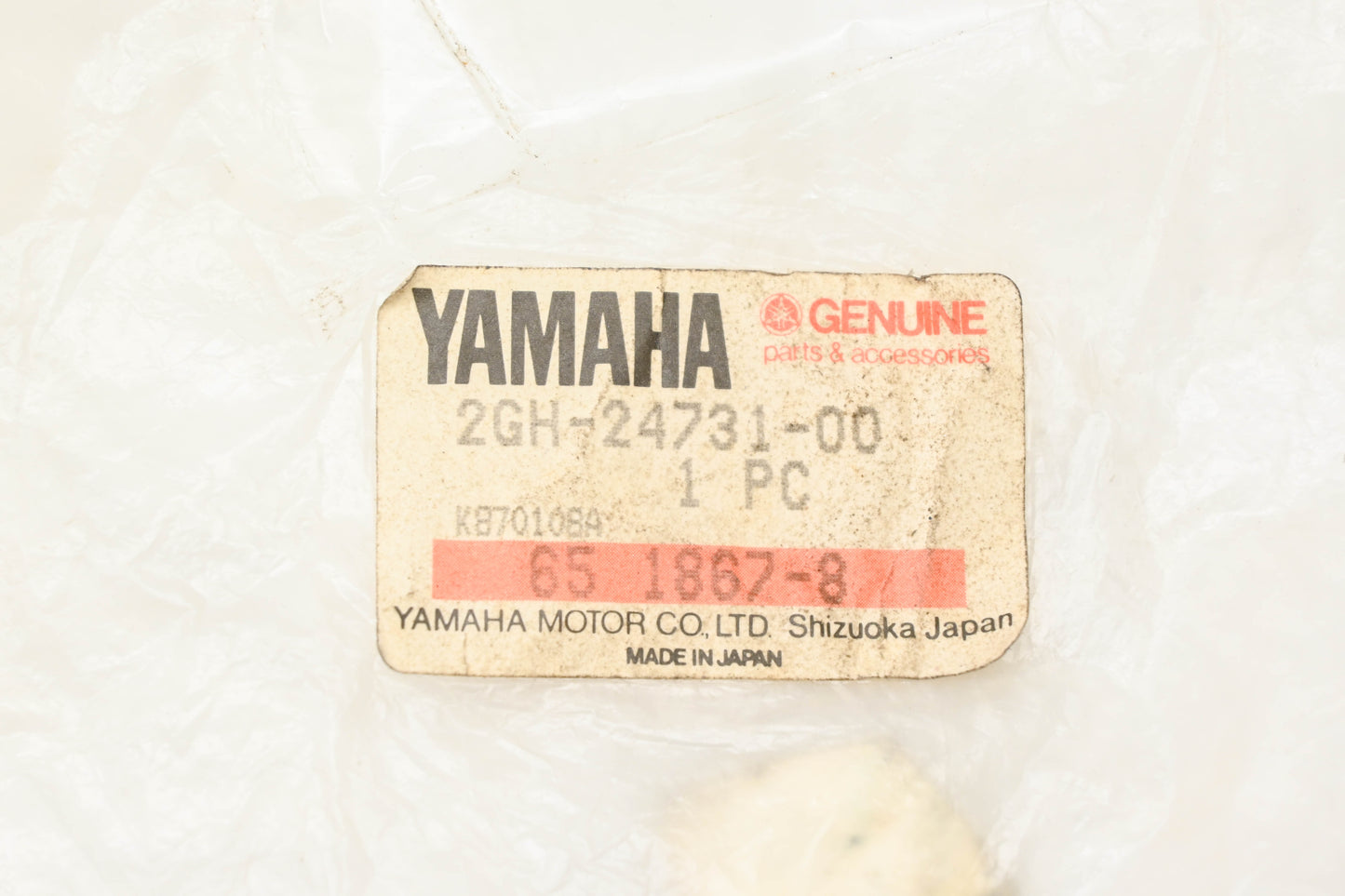 New OEM Yamaha 2GH-24731-00-00 Double Seat Cover NOS