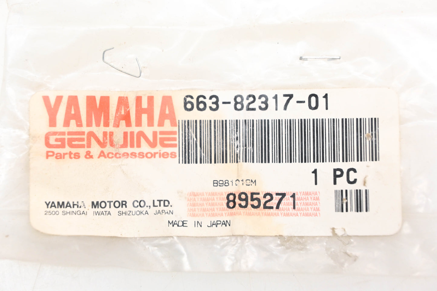 New OEM Yamaha 663-82317-01-00 Engine Coil Damper NOS