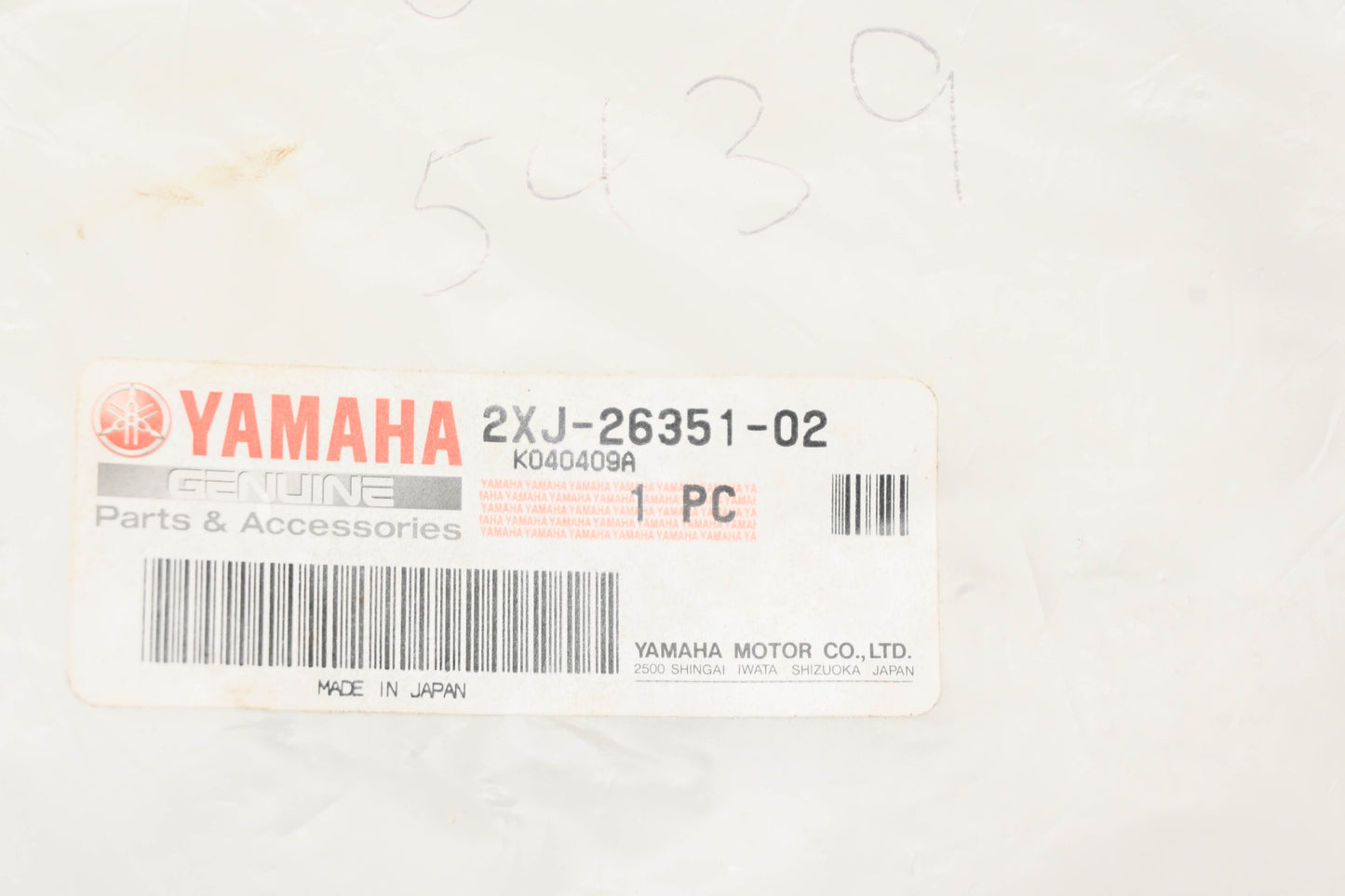 New OEM Yamaha 2XJ-26351-02-00 Brake Cable NOS