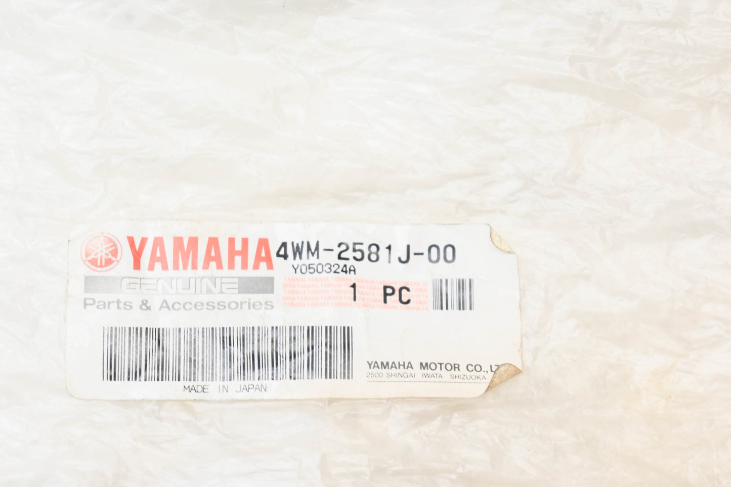 New OEM Yamaha 4WM-2581J-00-00 Rear Brake Hose Line NOS