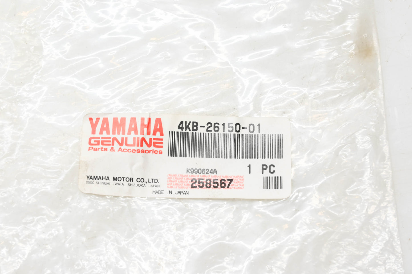 New OEM Yamaha 4KB-26150-01-00 Reverse Switch Lever Assembly NOS