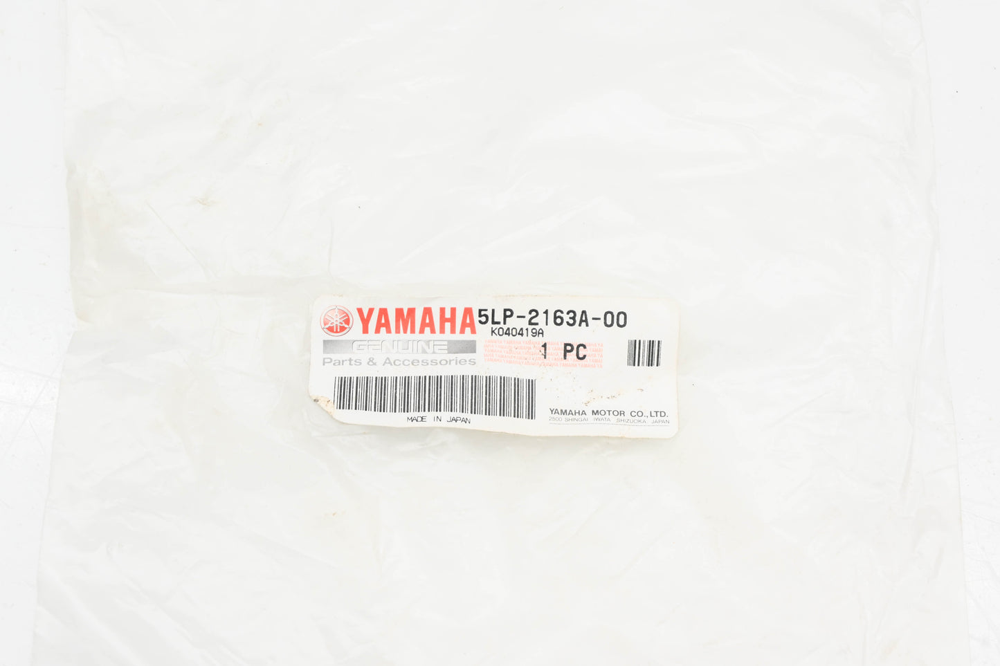 New OEM Yamaha 5LP-2163A-00-00 Rear Fender Cover Heat Shield NOS