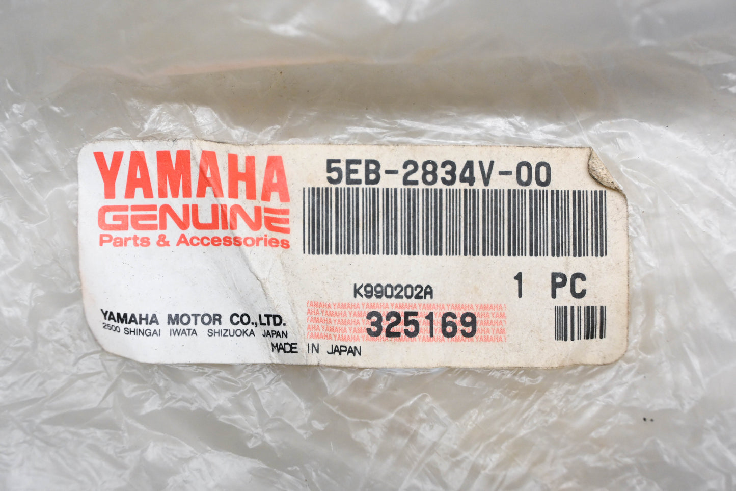 New OEM Yamaha 5EB-2834V-00-00 Surge Tank Joint Protector NOS