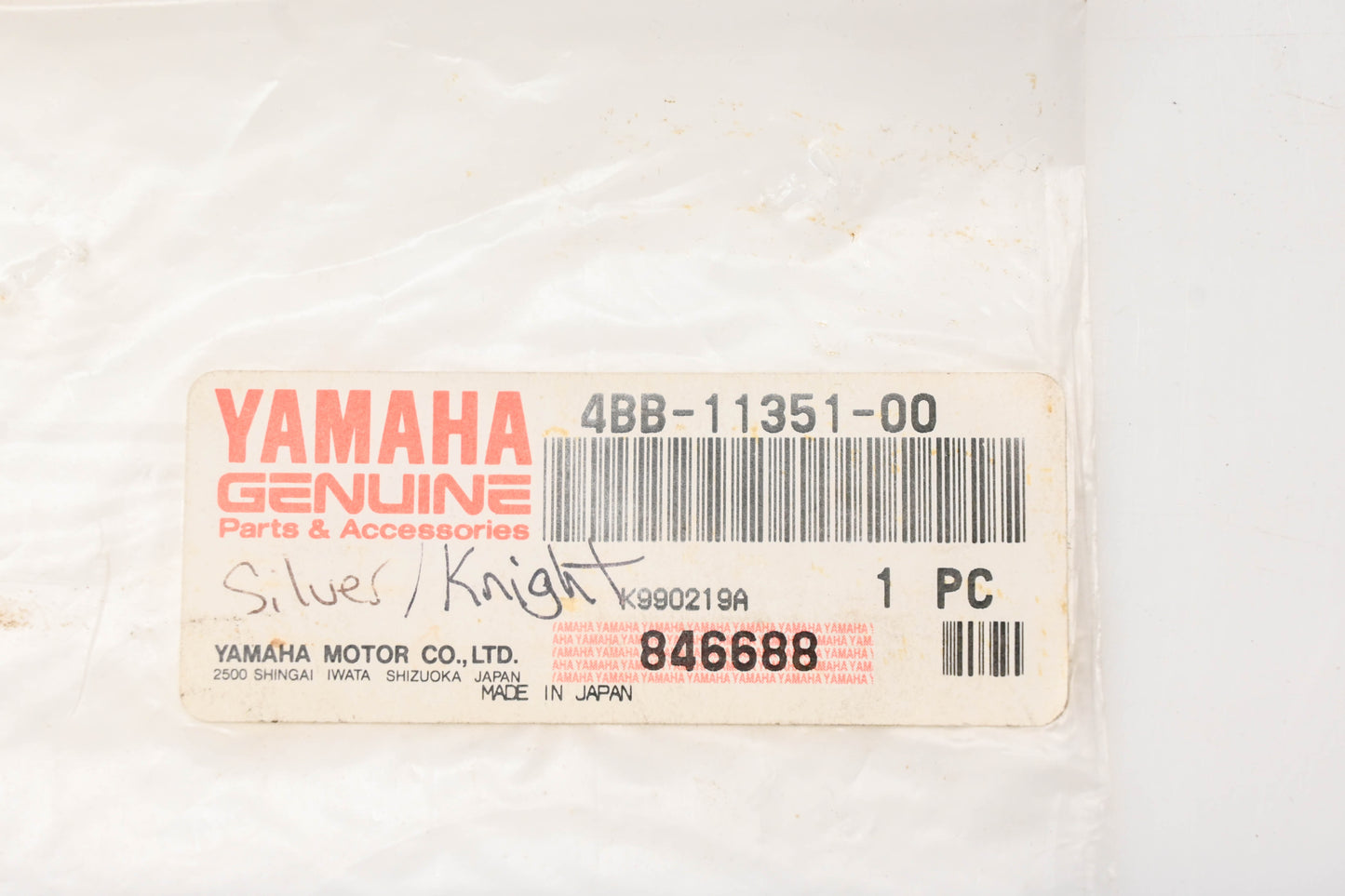 New OEM Yamaha 4BB-11351-00-00 Cylinder Head Gasket NOS