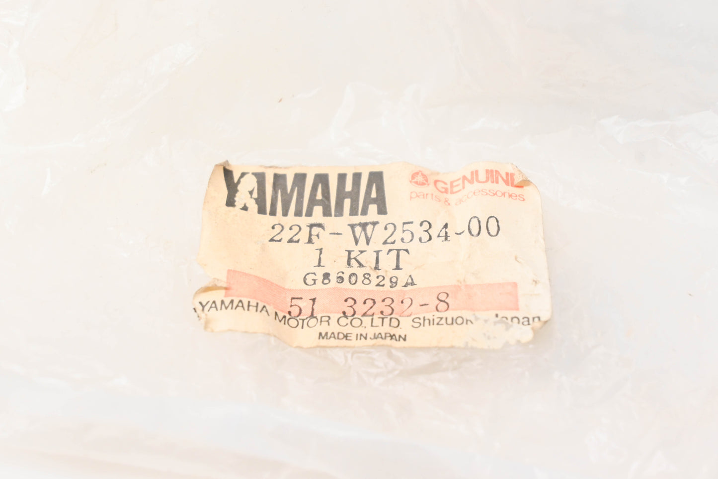 New OEM Yamaha 22F-W2534-00-00 Brake Shoe Set NOS