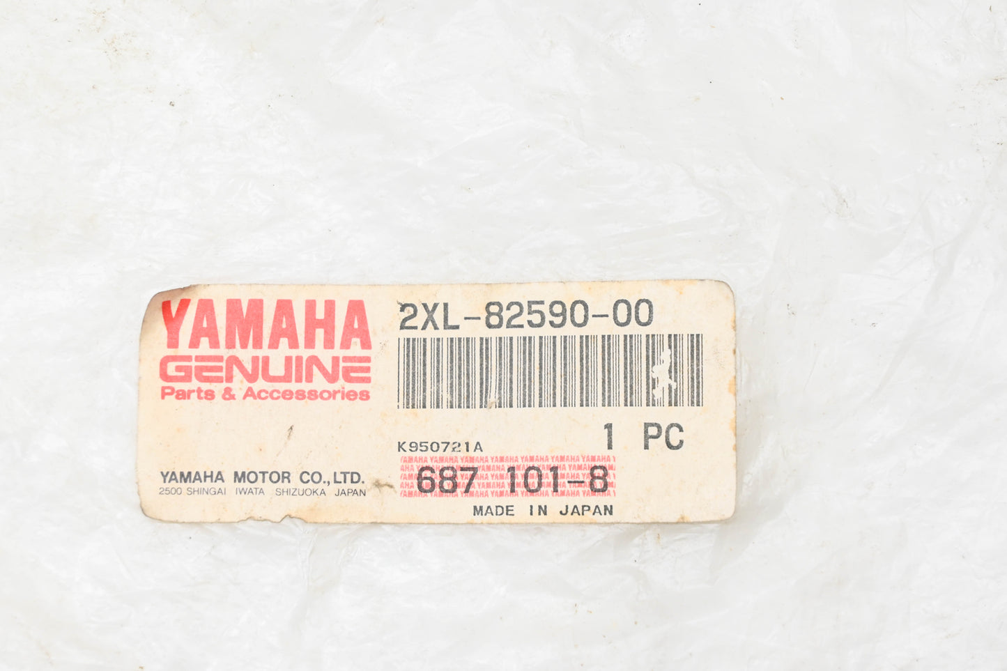 New OEM Yamaha 2XL-82590-00-00 Wire Harness Assembly NOS