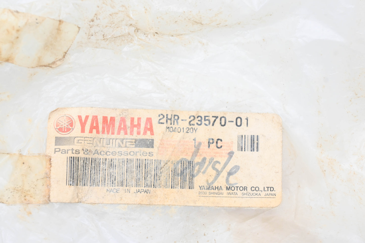 New OEM Yamaha 2HR-23570-01-00 Front Lower Arm NOS