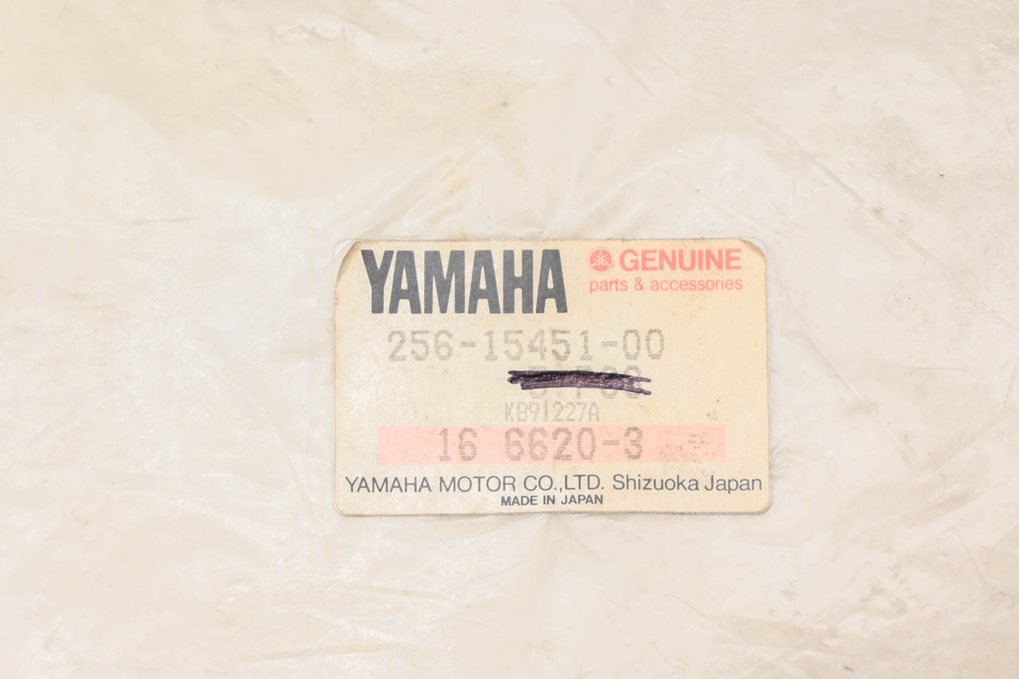 New OEM Yamaha 256-15451-00-00 Crank Case Cover Gasket NOS