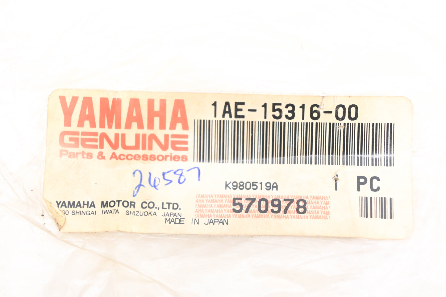 New OEM Yamaha 1AE-15316-00-00 Engine Mount Damper NOS