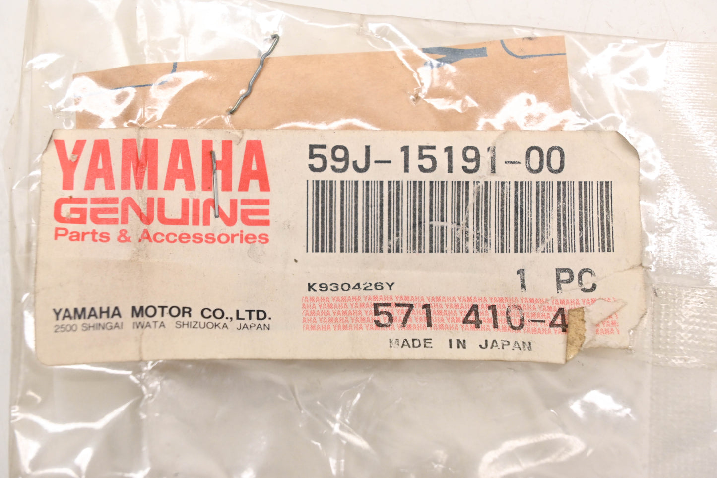 New OEM Yamaha 59J-15191-00-00 Stator Cover Plate NOS