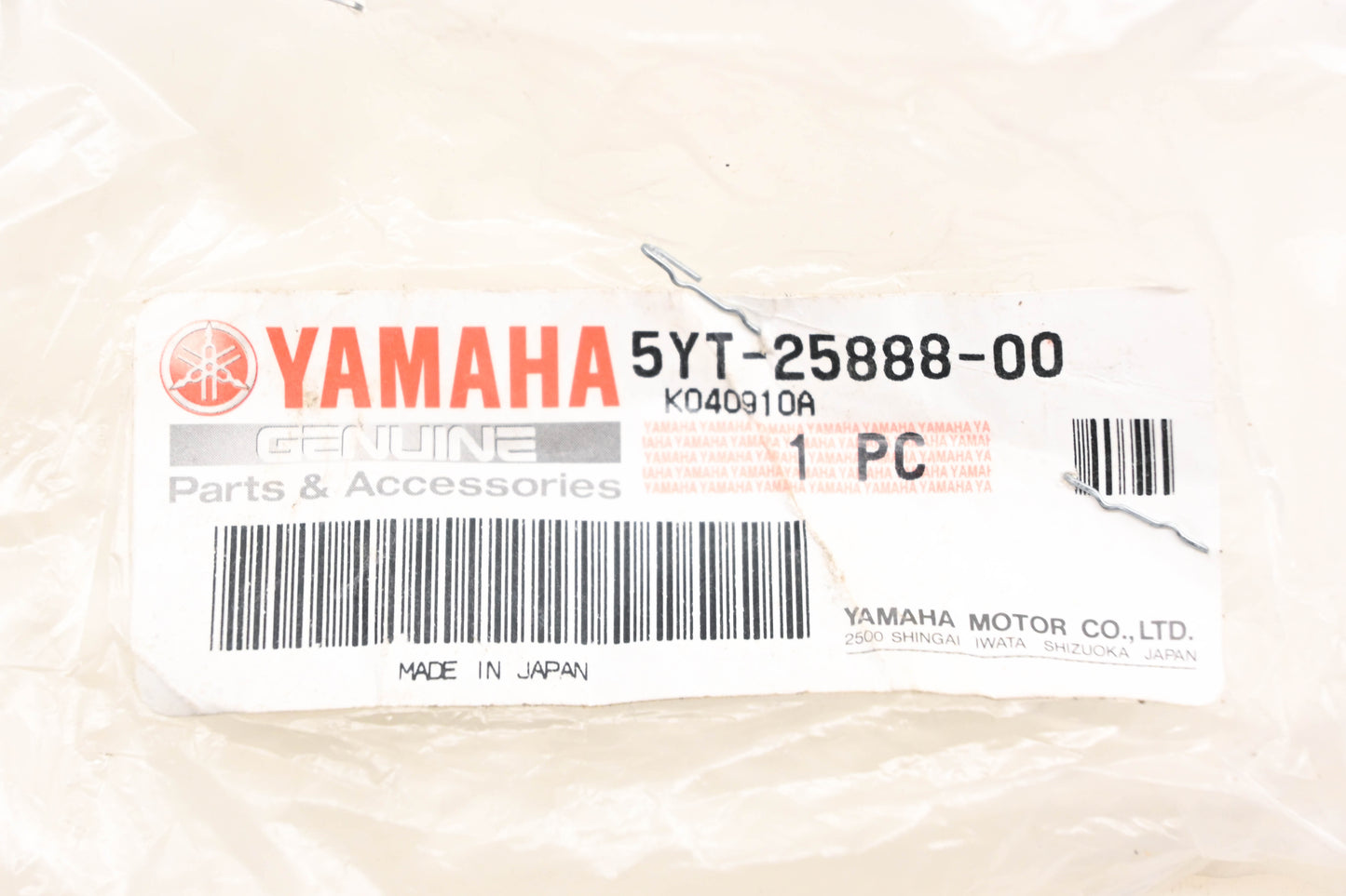 New OEM Yamaha 5YT-25888-00-00 Reservoir Tank Cover NOS