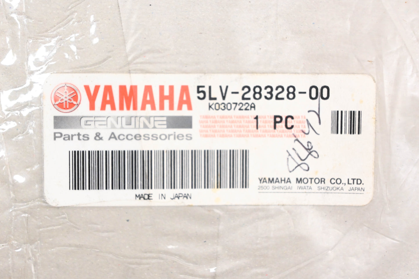 New OEM Yamaha 5LV-28328-00-00 Silver Black FZ1 Emblem Decal NOS