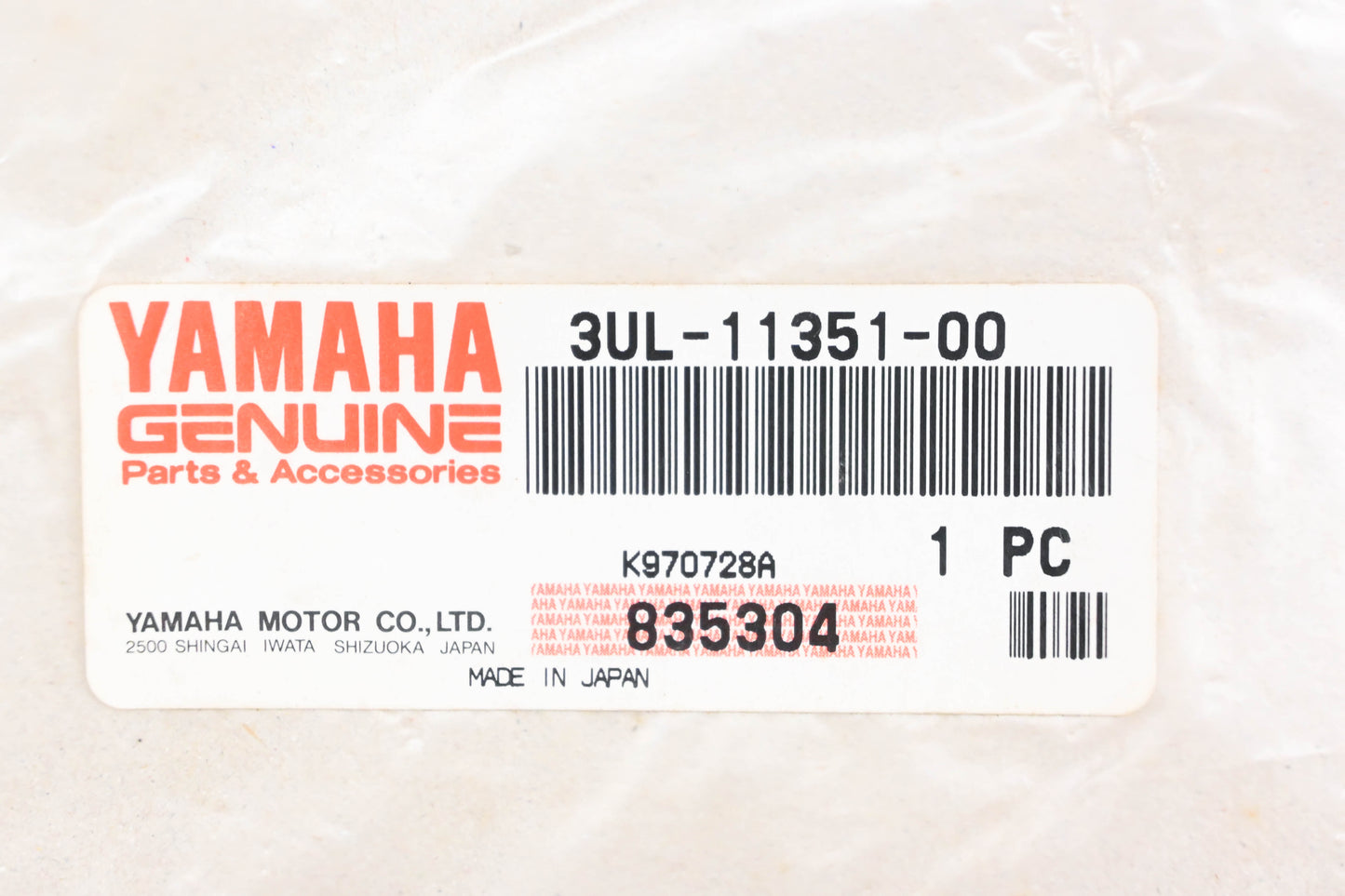 New OEM Yamaha 3UL-11351-00-00 Cylinder Base Gasket NOS