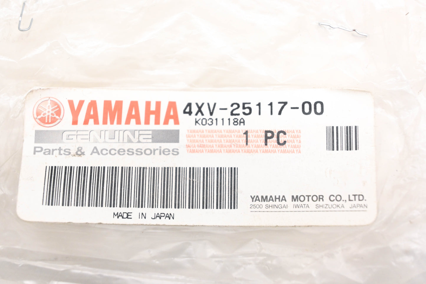 New OEM Yamaha 4XV-25117-00-00 Front Wheel Axle Spacer NOS