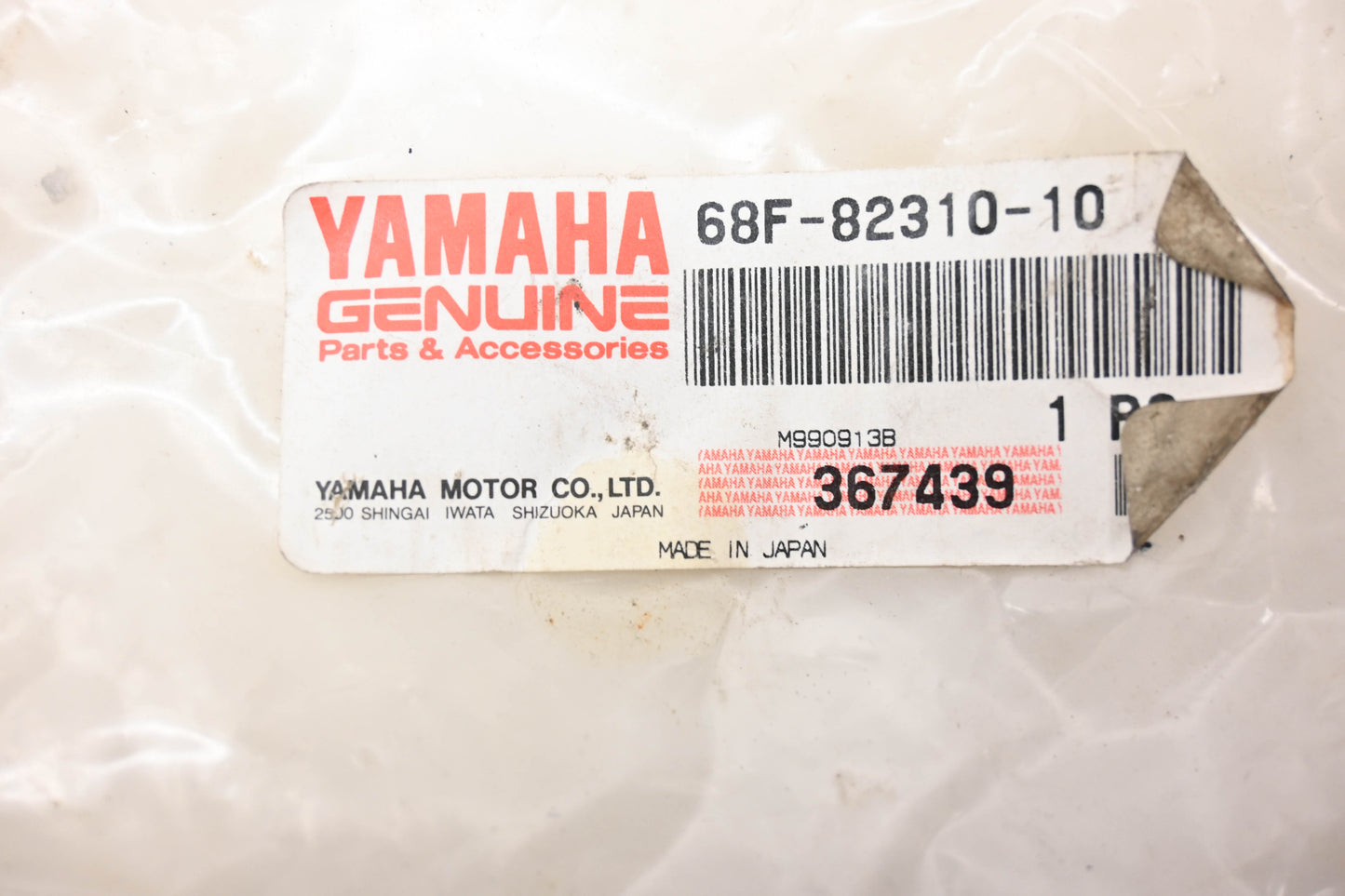 New OEM Yamaha 68F-82310-10-00 Outboard Ignition Coil NOS