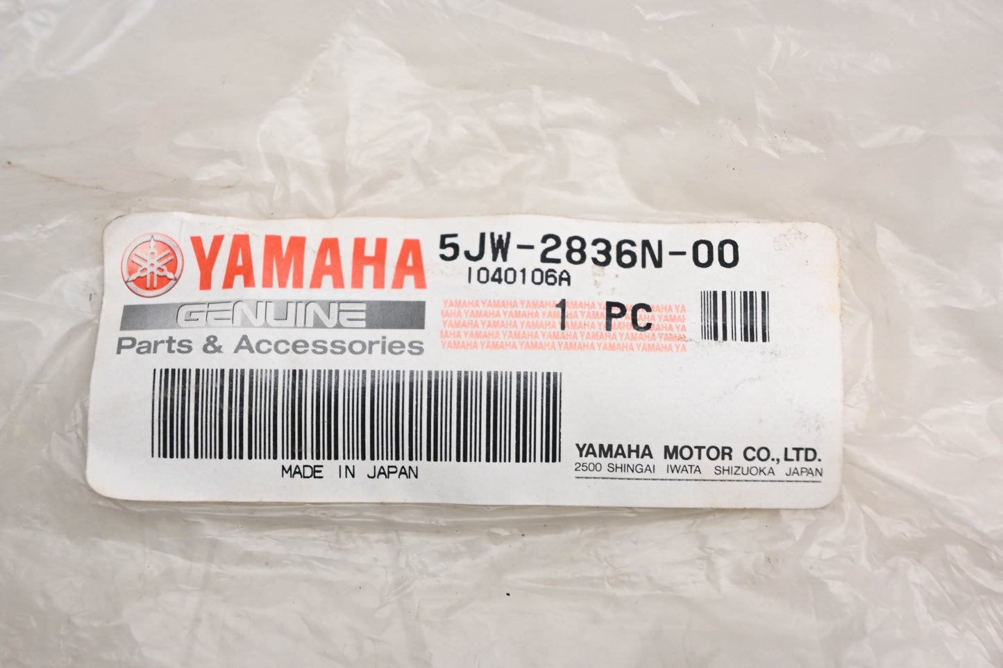 New OEM Yamaha 5JW-2836N-00-00 Inner Panel #4 NOS